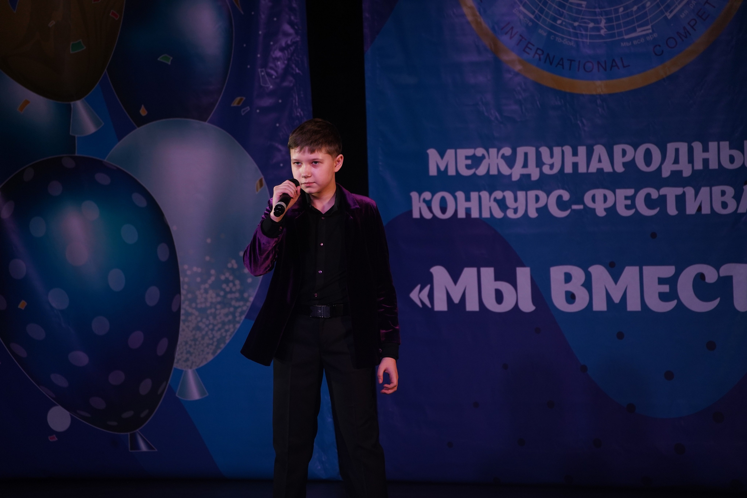 «МЫ ВМЕСТЕ» КОНЦЕРТ. Коммерческий фотограф|Детский фотограф в Самаре Плетнева Евгения