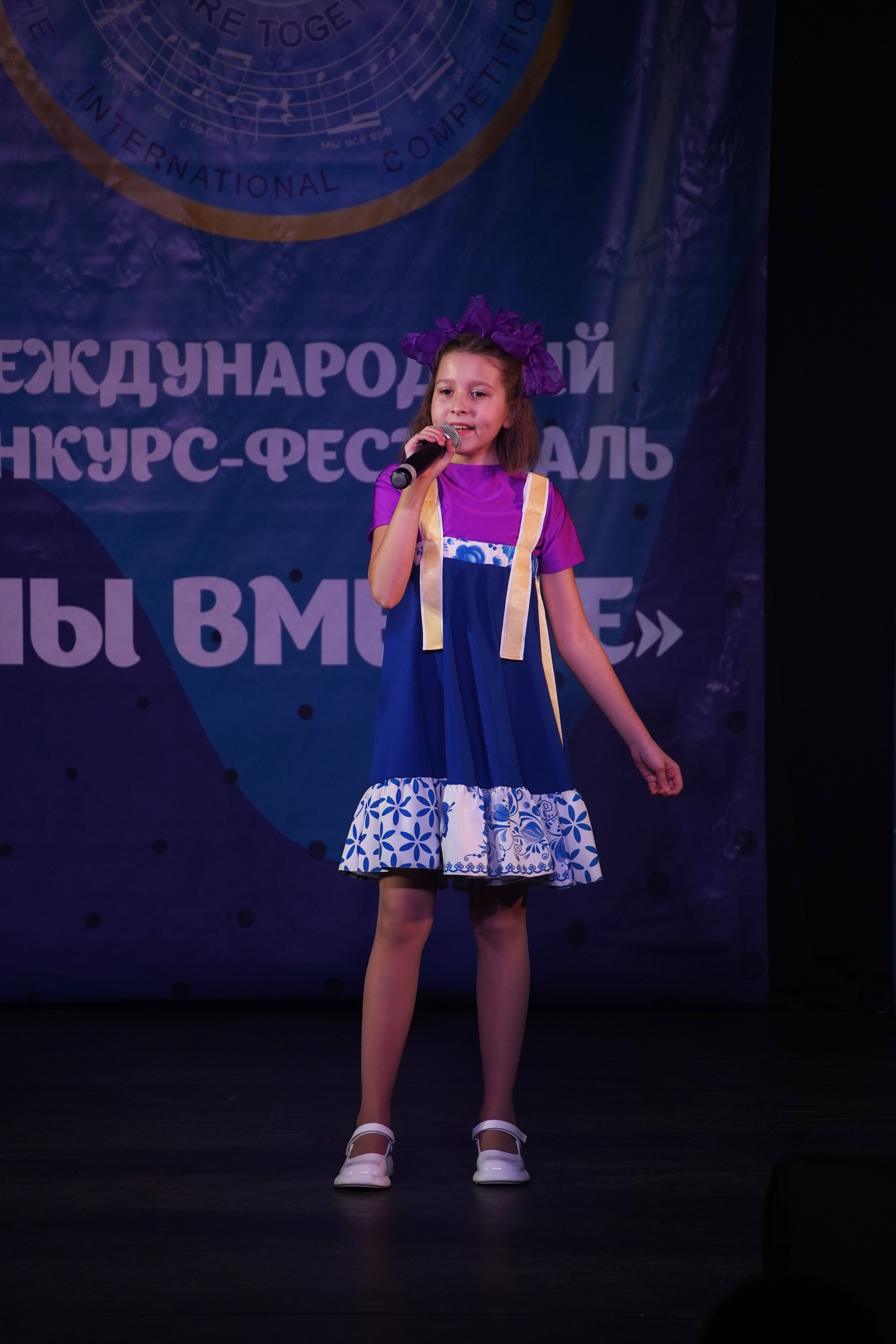 «МЫ ВМЕСТЕ» КОНЦЕРТ. Коммерческий фотограф|Детский фотограф в Самаре Плетнева Евгения