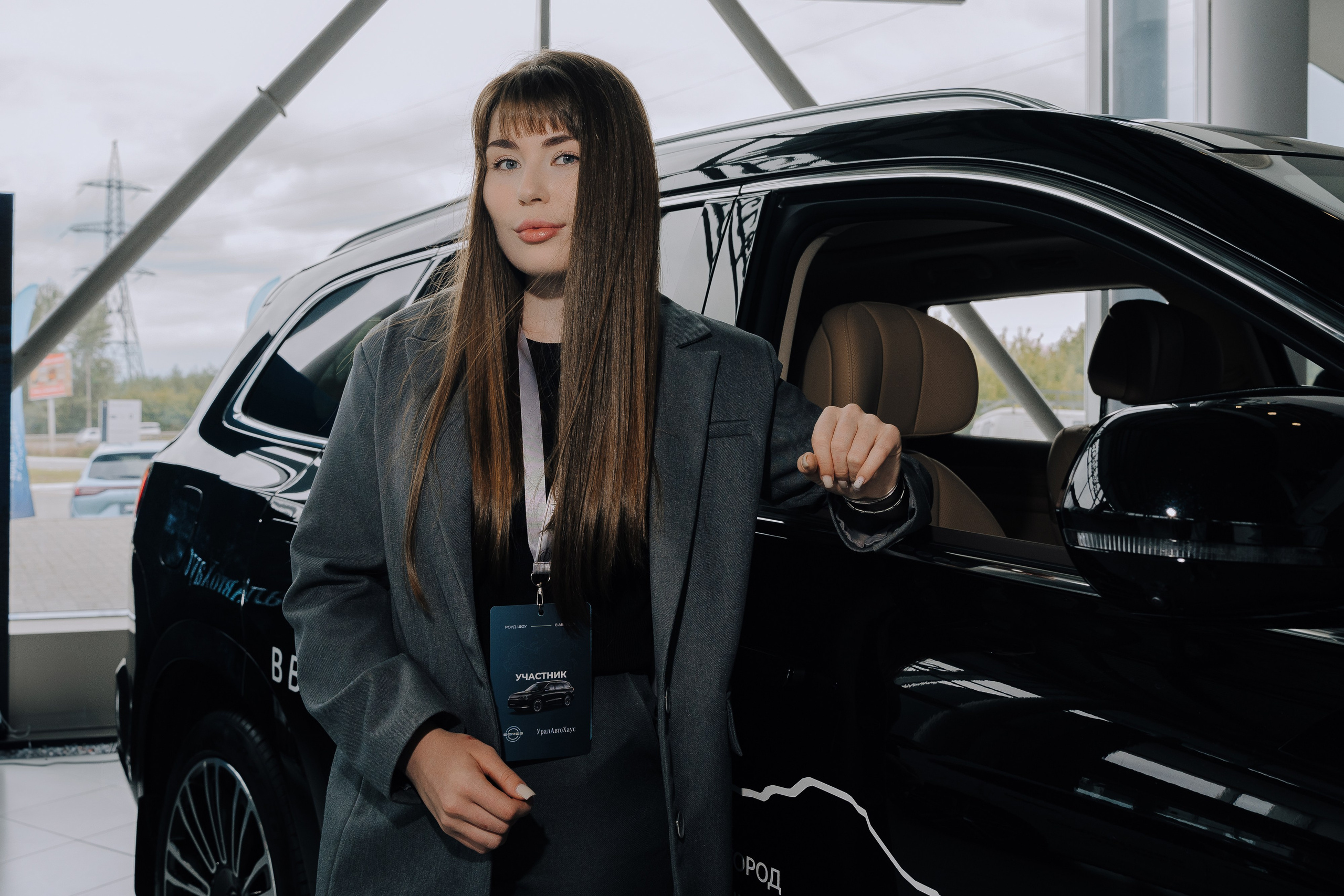 SERES В РОССИИ. Репортажный фотограф Зуев Роман г. Челябинск