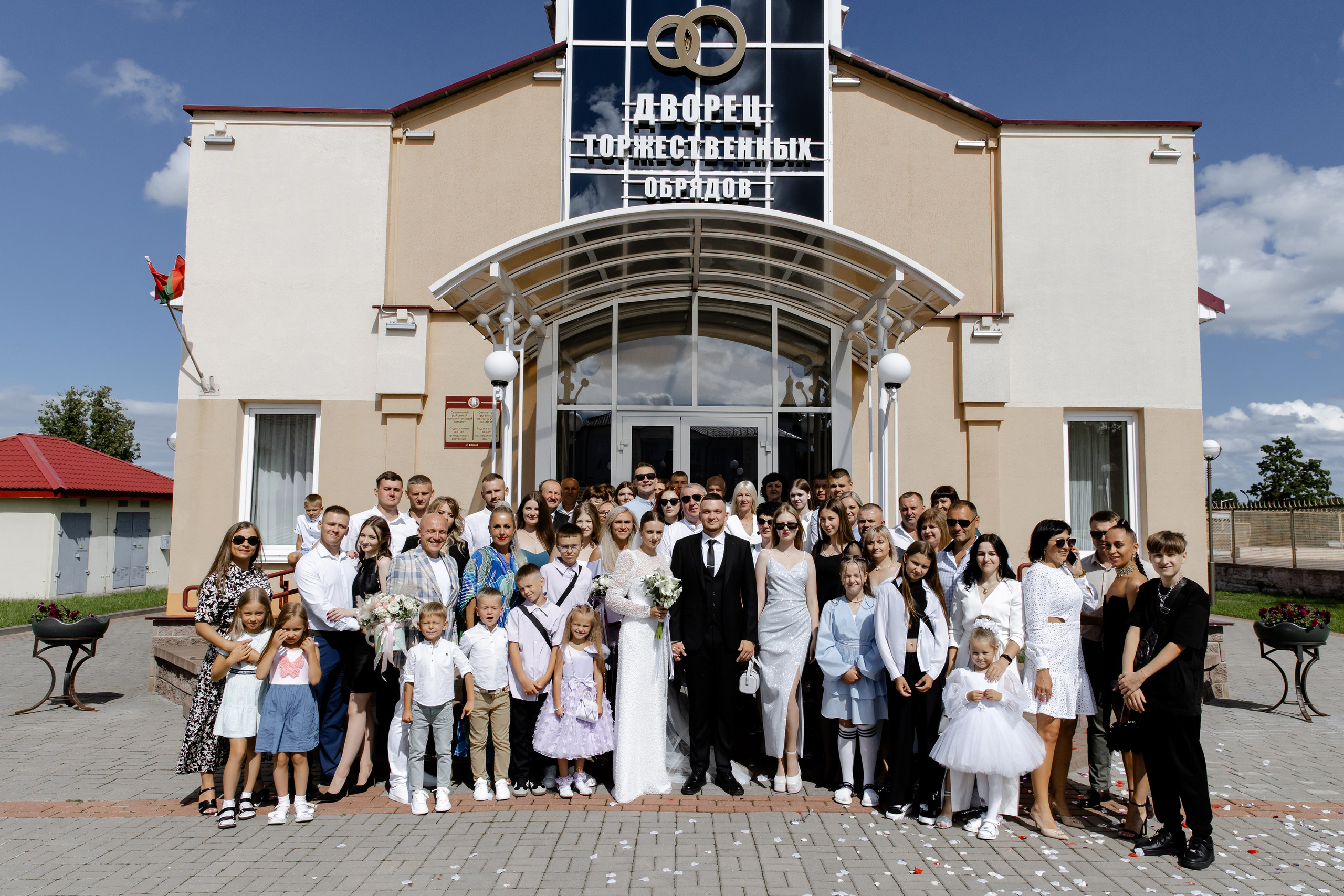 Свадебный день Саши и Влады. Свадебный фотограф Анна Бабахина