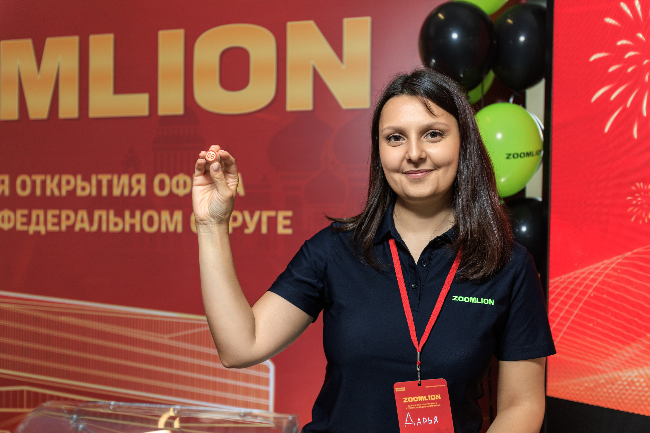 Zoomlion | Открытие офиса в УрФО