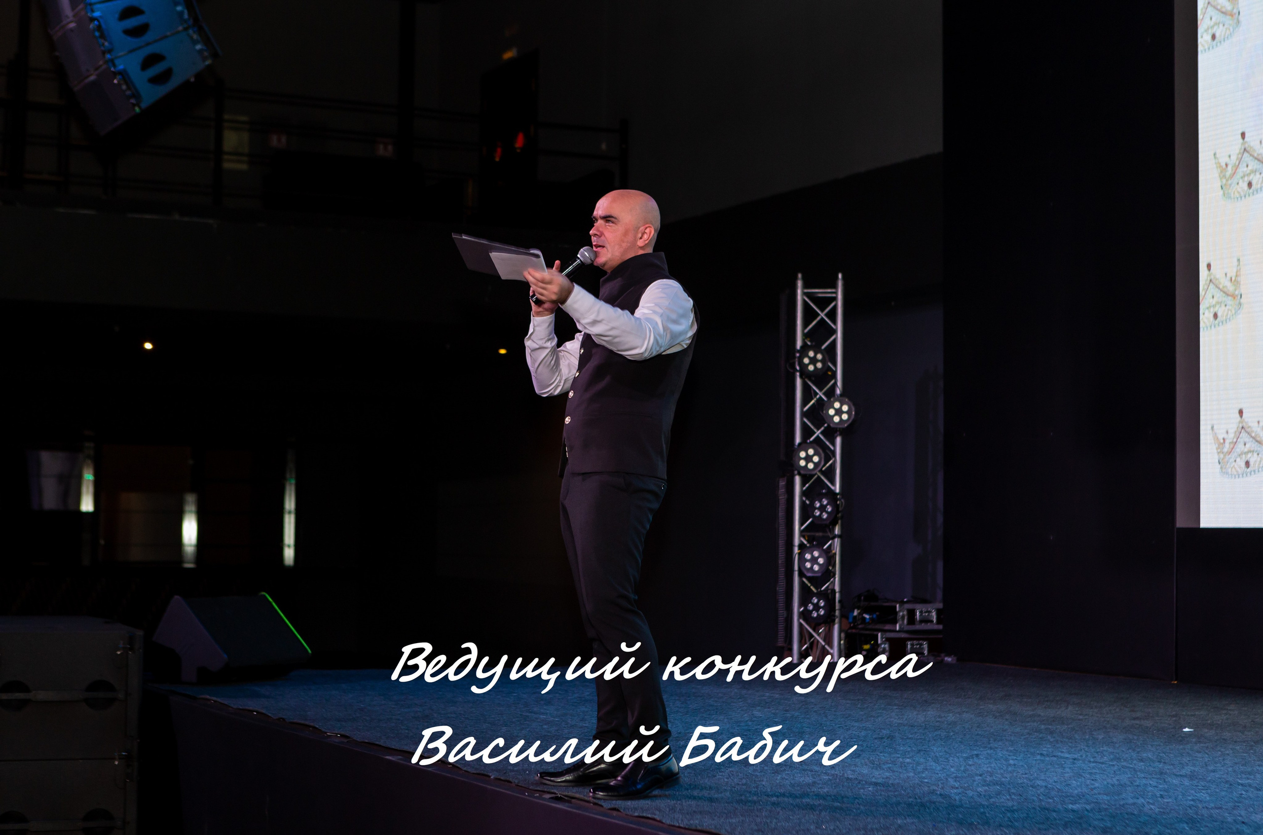 Королева России 2023, финал конкурса. Репортажный, семейный, свадебный, портретный фотограф