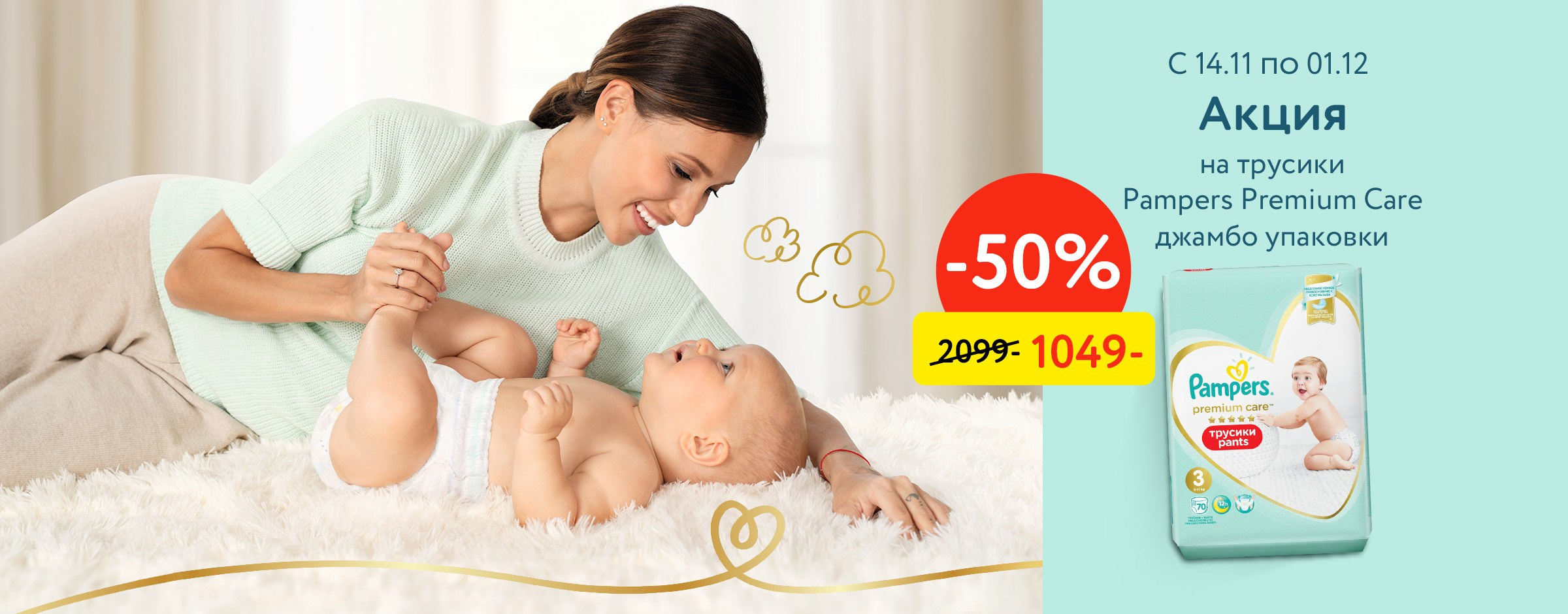 Retouch. Mikhail Malyugin | Portrait & Commercial photographer