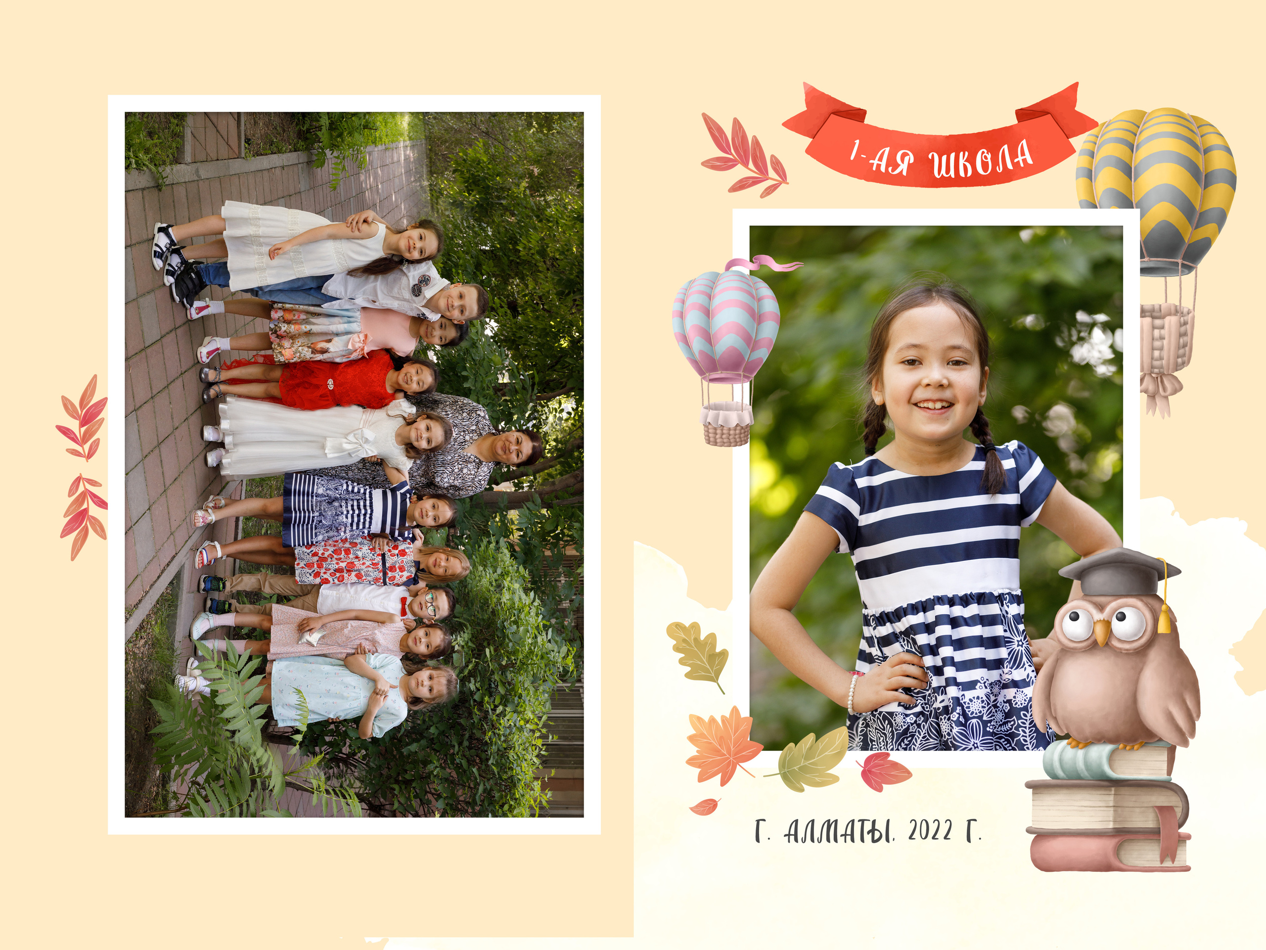 Фотокниги детский сад. Семейный и детский фотограф в Алматы Юлия Бельфер