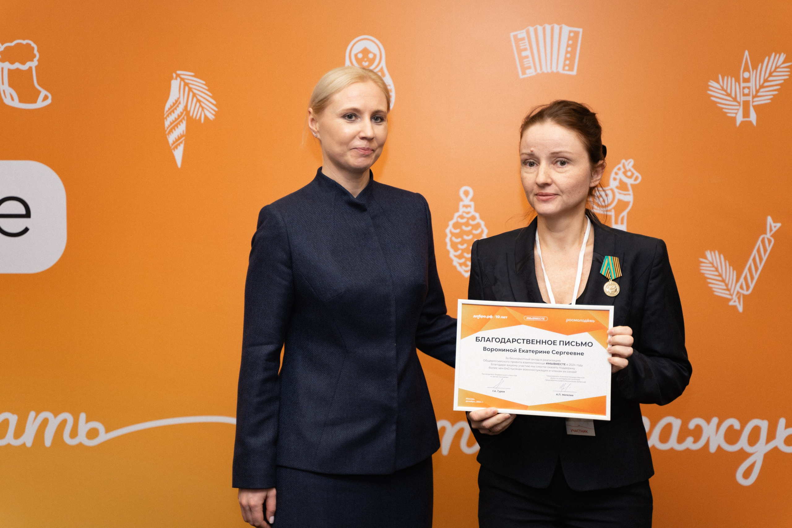 VIII форум добровольцев Рязанской области. Фотограф Надежда Погребняк | Рязань | Москва