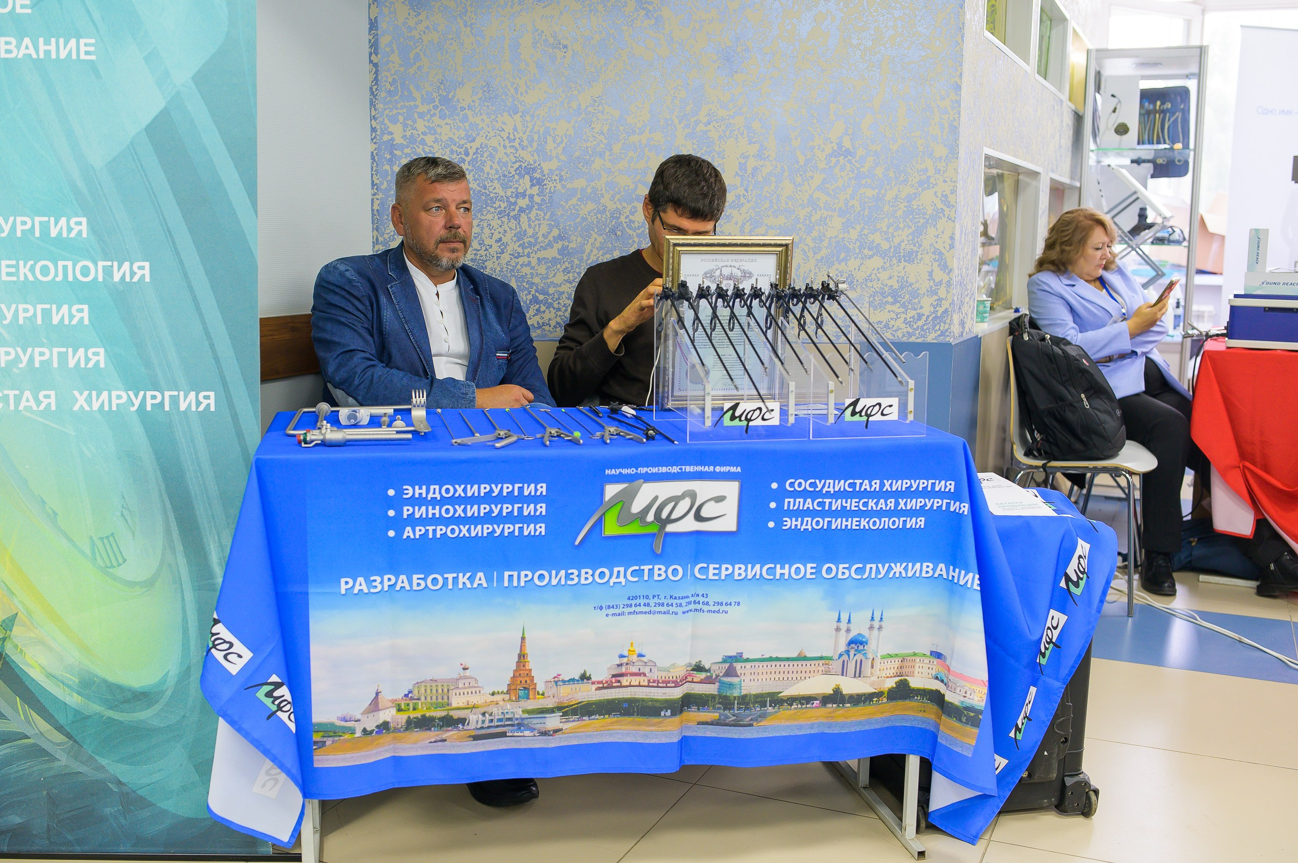 VIII Съезд хирургов Сибирского Федерального округа. Фотограф в Кемерово Владислав Шульц