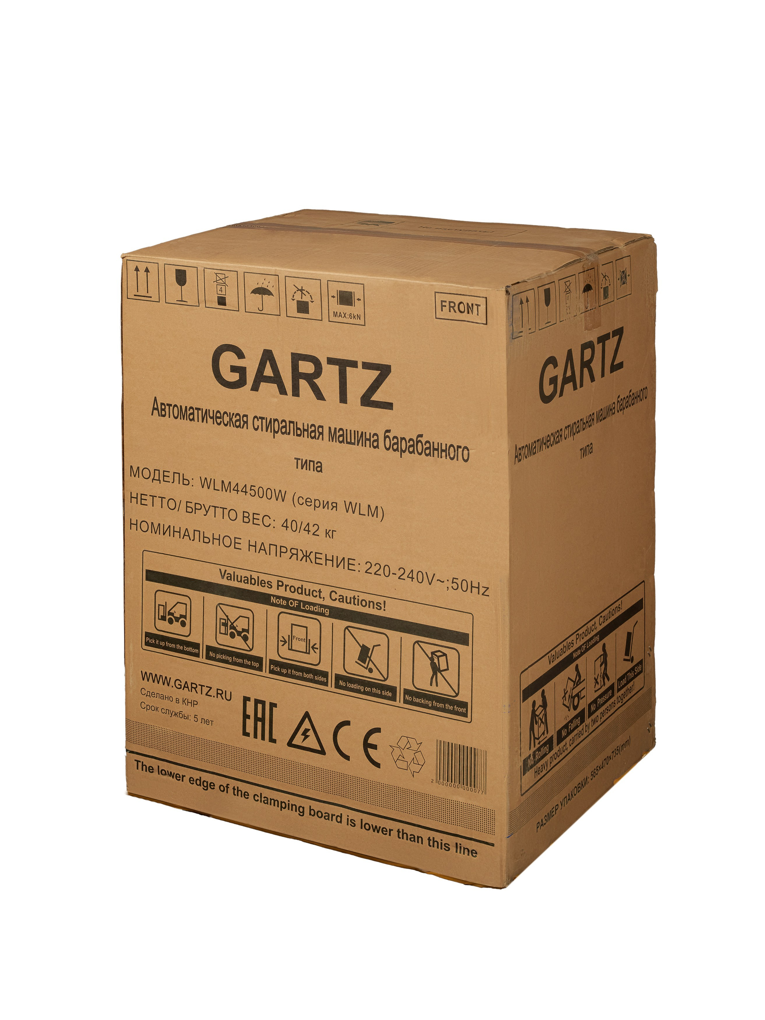 Стиральная машинка. Предметный фотограф, инфографика и видео в Санкт-Петербурге