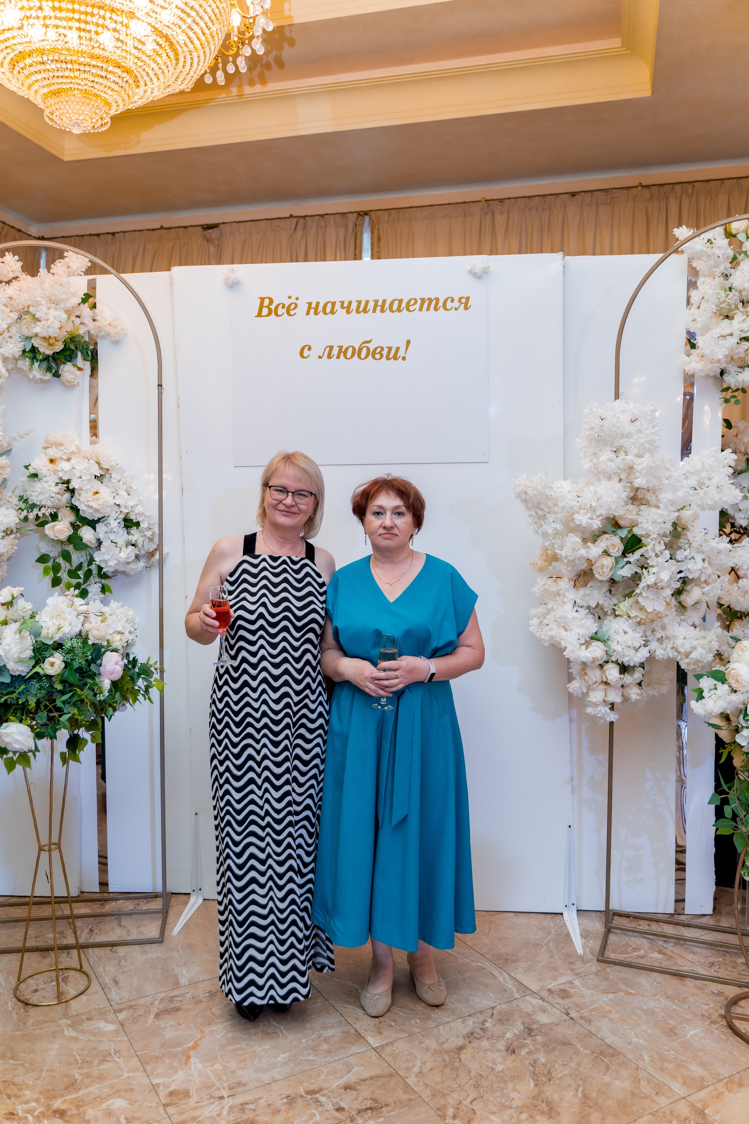 Корпоратив