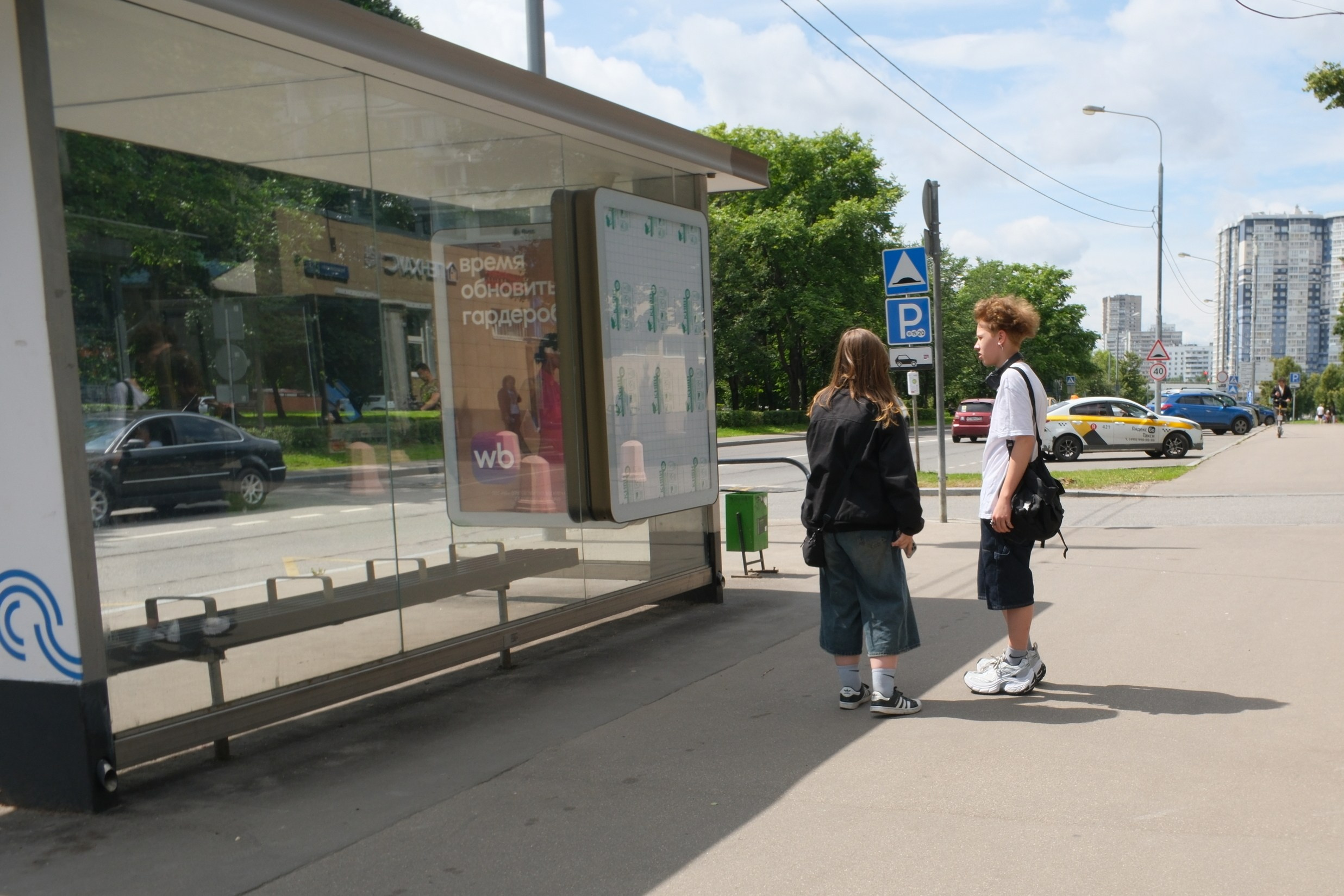 Прогулка на Каскадные пруды в Чертаново 06.07.2025. Улица, люди, жизнь…