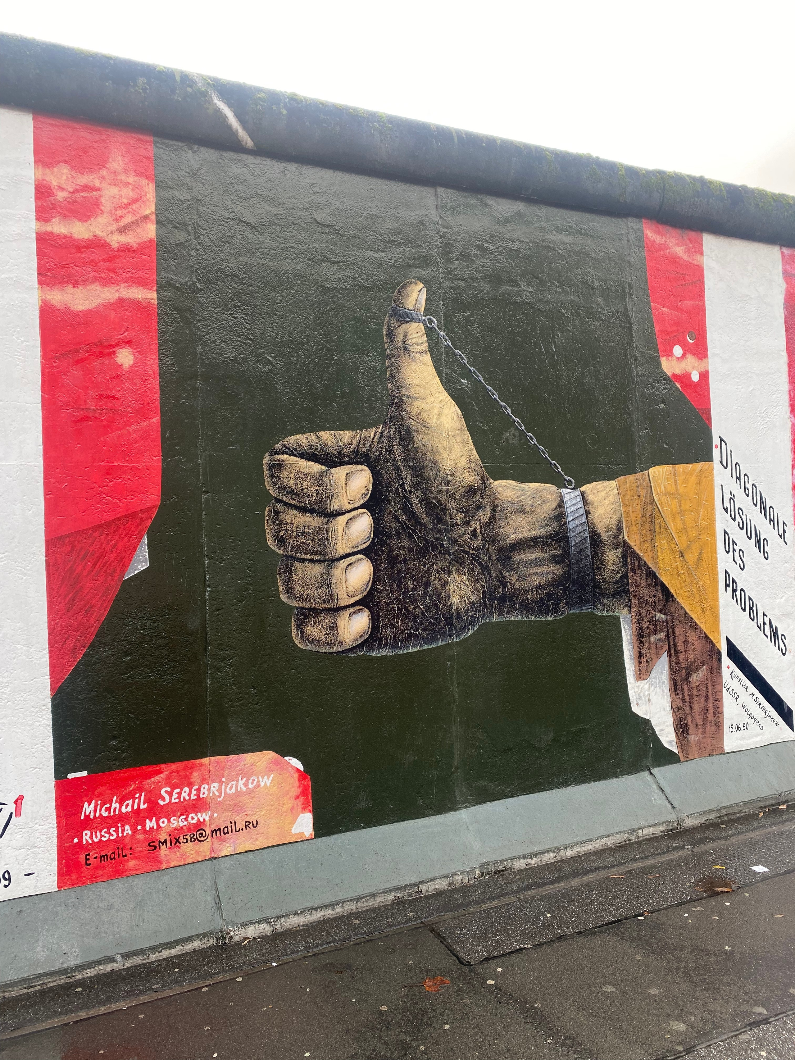 Берлин. Своя Мастерская