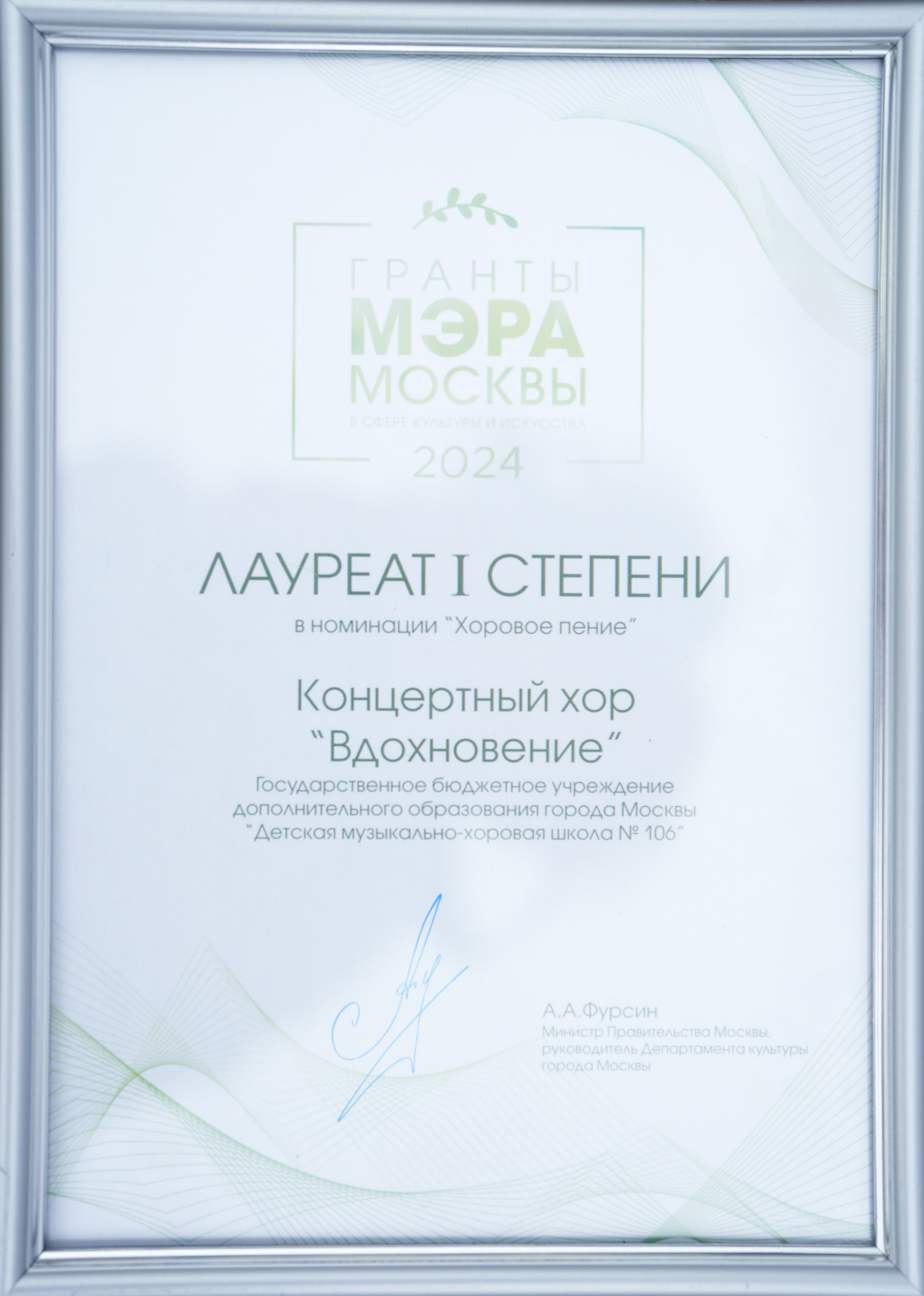 Гранты МЭРА Москвы. Семейный и детский фотограф в Москве Оксана Чибизова