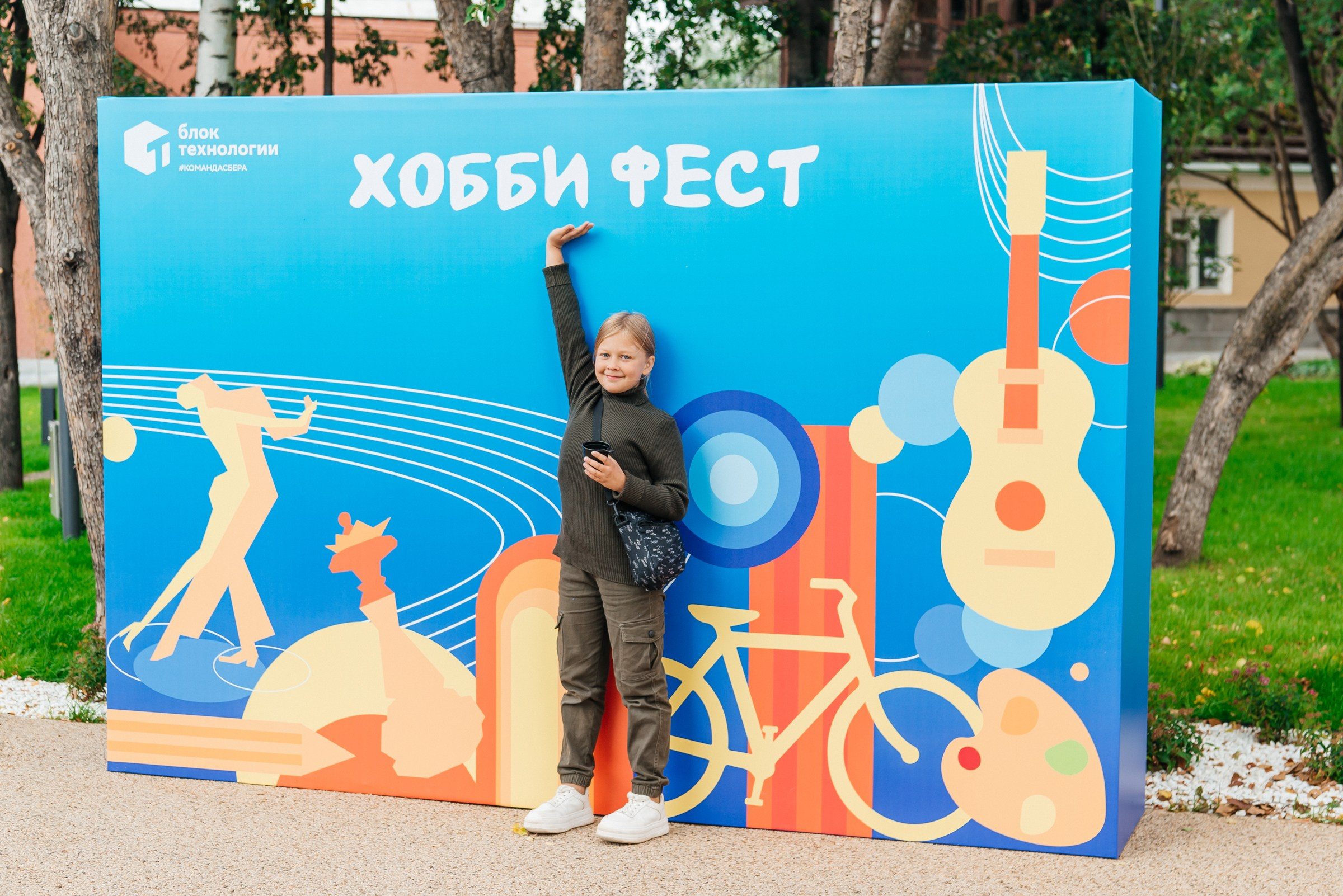 Хобби фест от Сбера. Профессиональный фотограф в Екатеринбурге Ирина Смирнова