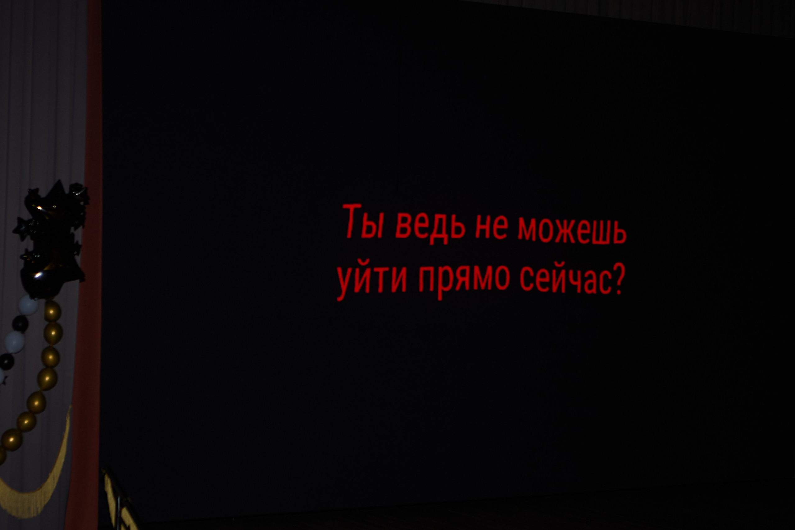 Аполинария последний звонок. Dariadrugova.ru