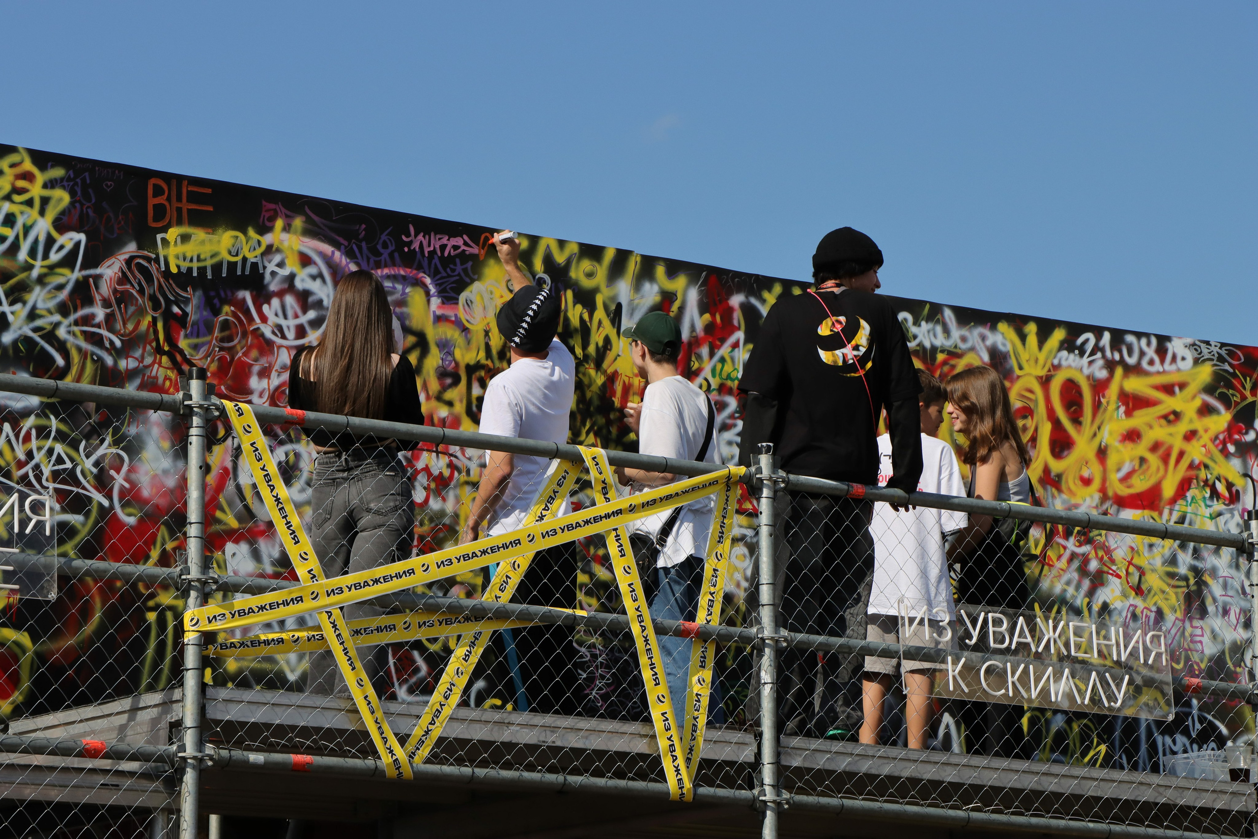 Фестиваль КАРДО