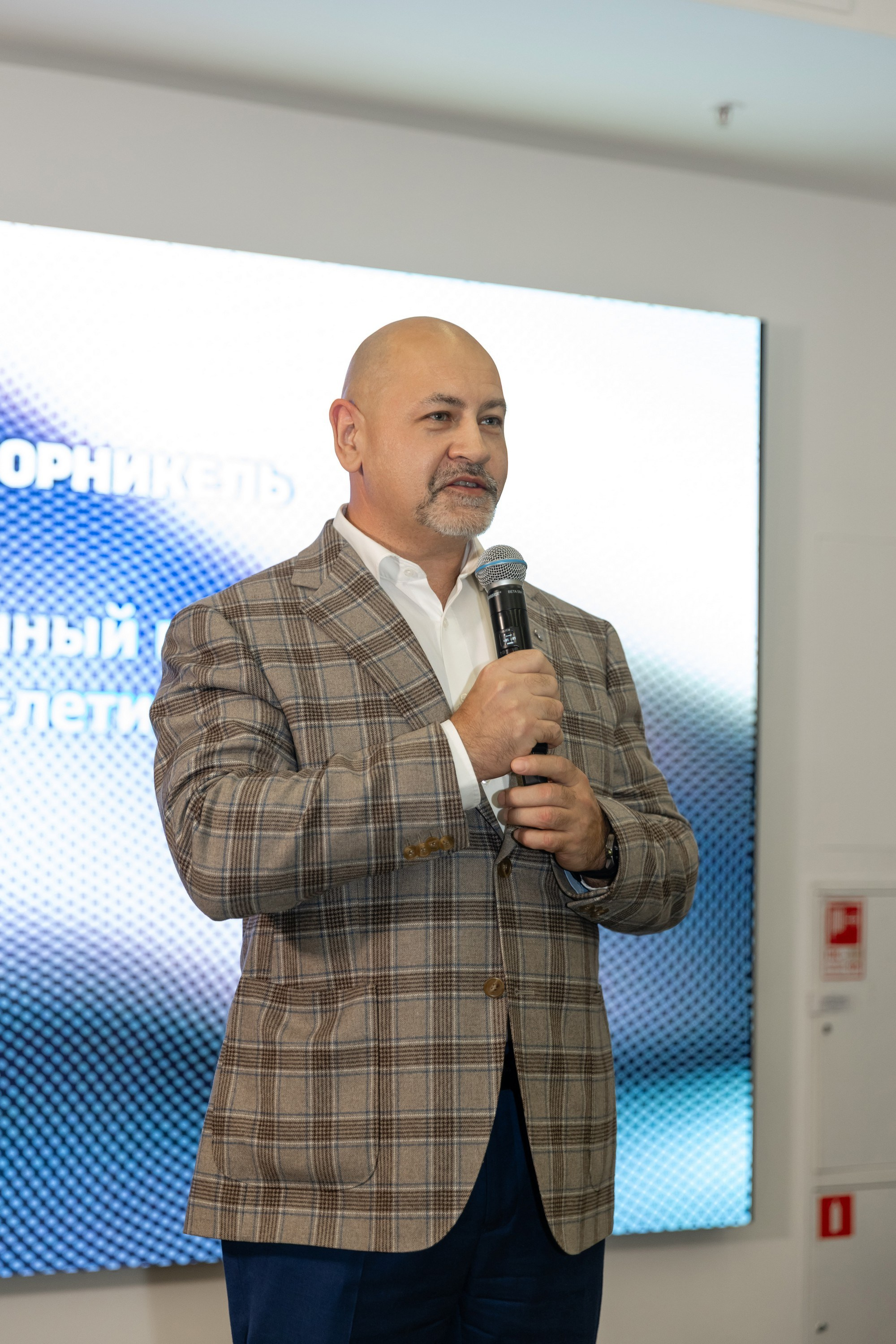 Торжественный вечер 90 лет Норникель. Свадебный фотограф Москва