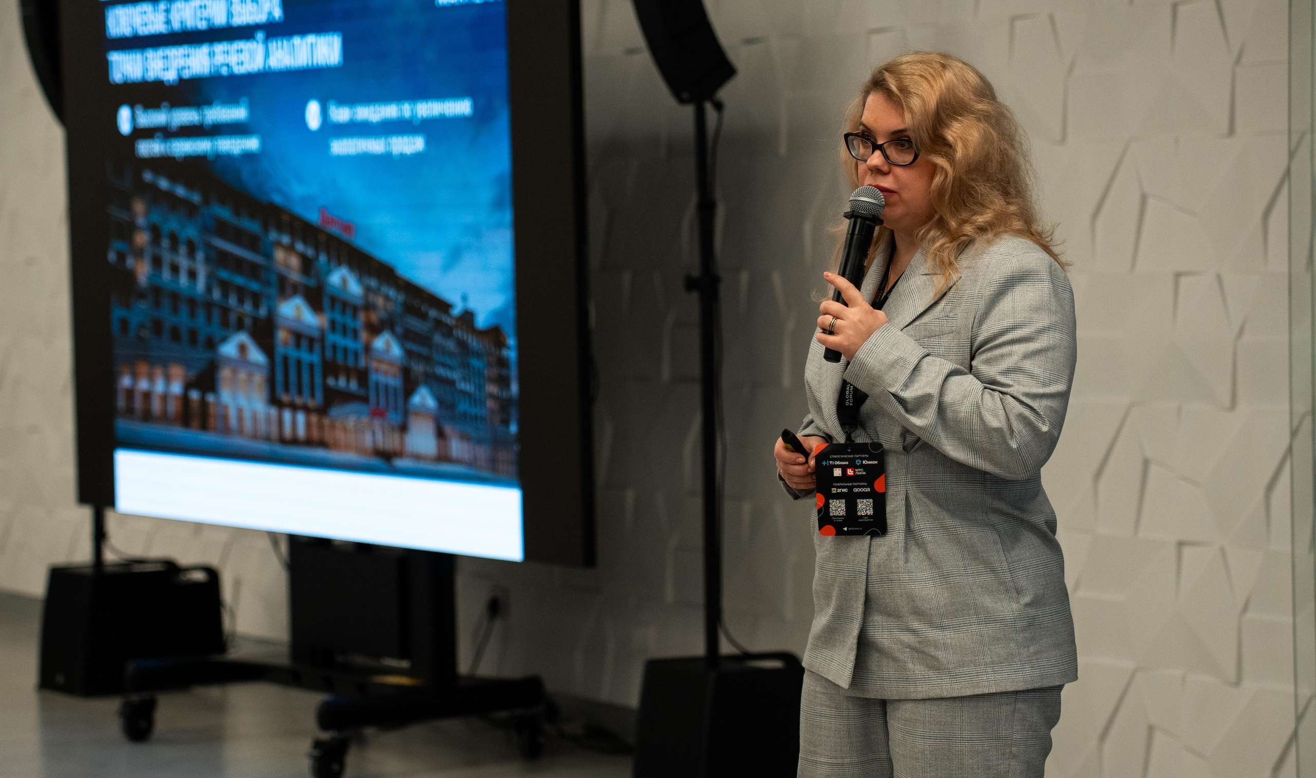 Global Tech Forum 27.03.2026. Коммерческий и художественный фотограф и видеограф в Москве Арсений Тургенев