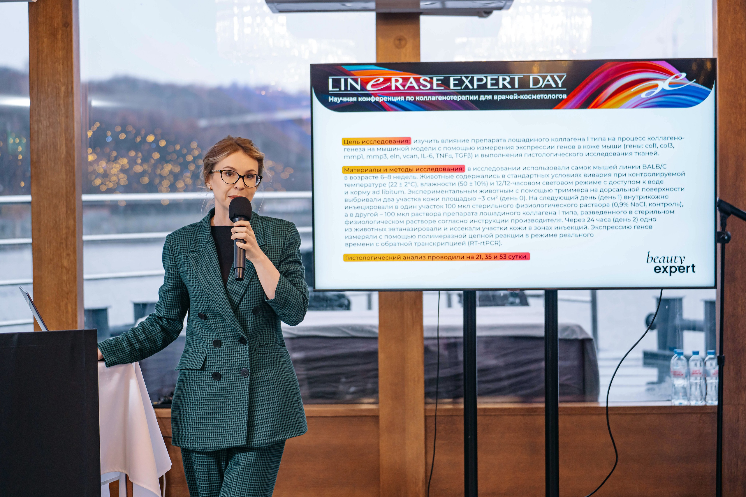 Конференция Linerase Expert Day на теплоходе Жемчужина