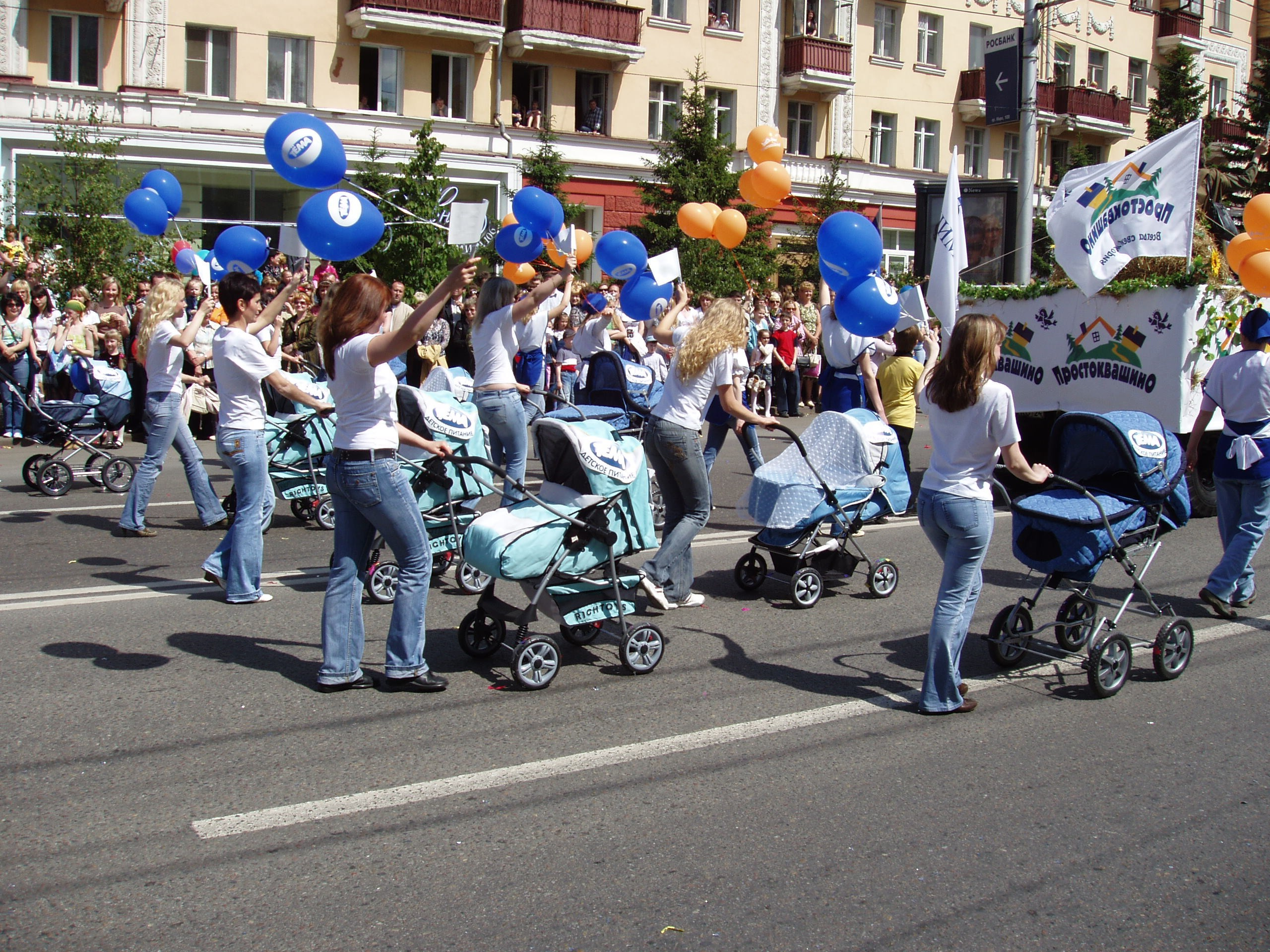 День города Карнавал 10.06.2007. Семейный, Свадебный фотограф СПБ Питер— Романова Екатерина