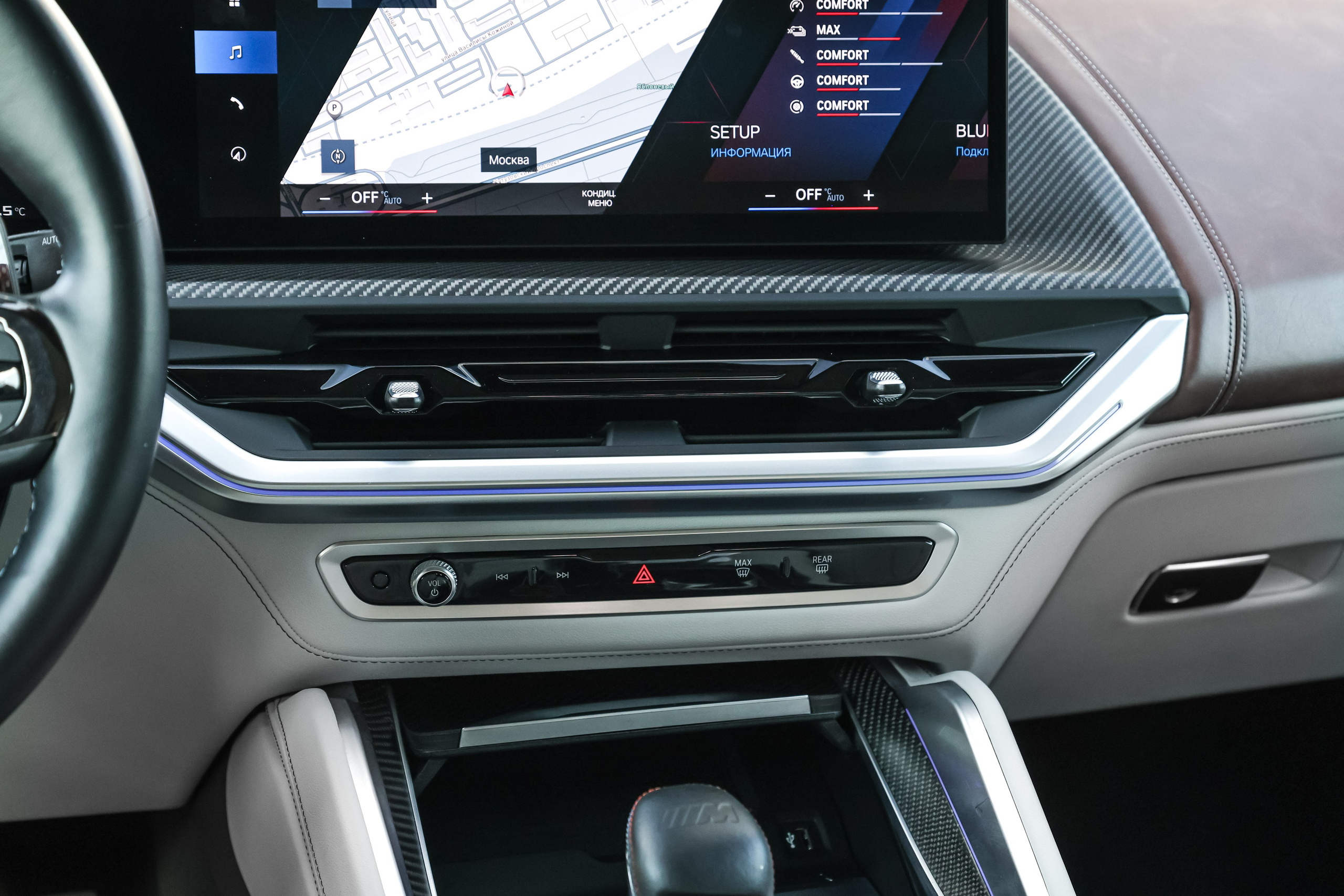 2024 BMW XM. Mixturecaptures