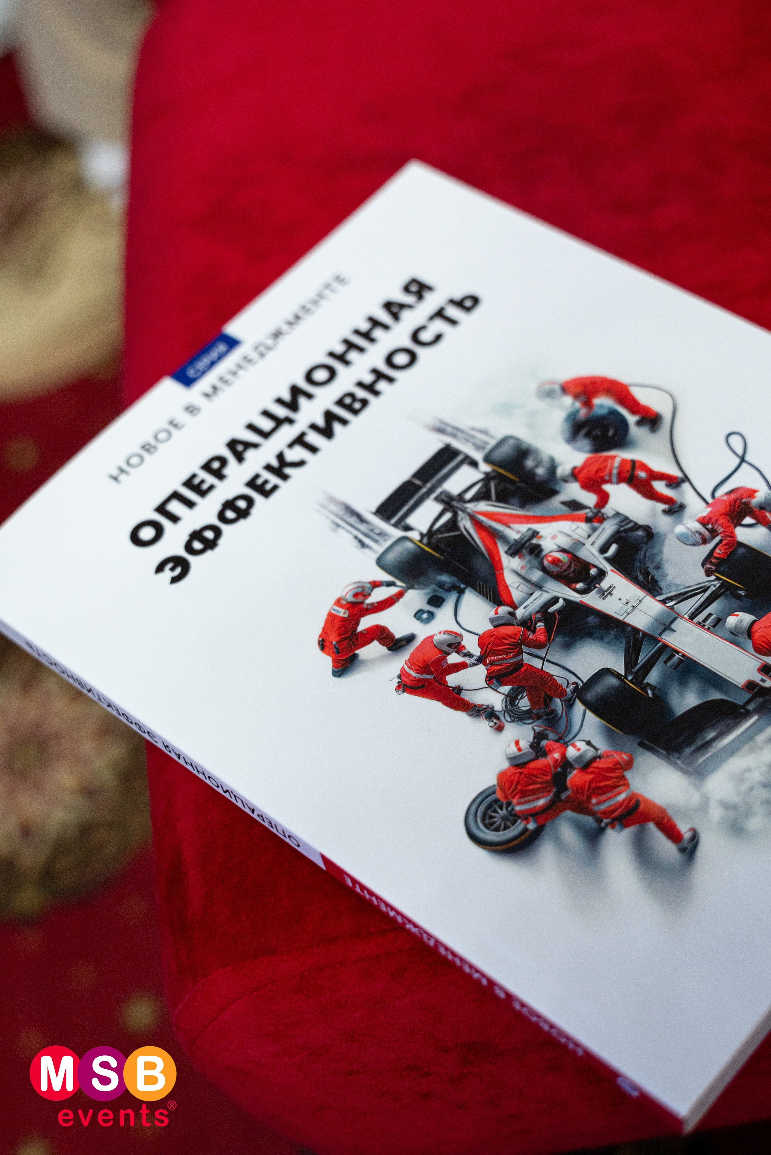 ФОРУМ БИЗНЕС-СИСТЕМ: MSB EVENTS. Фотограф на любое мероприятие