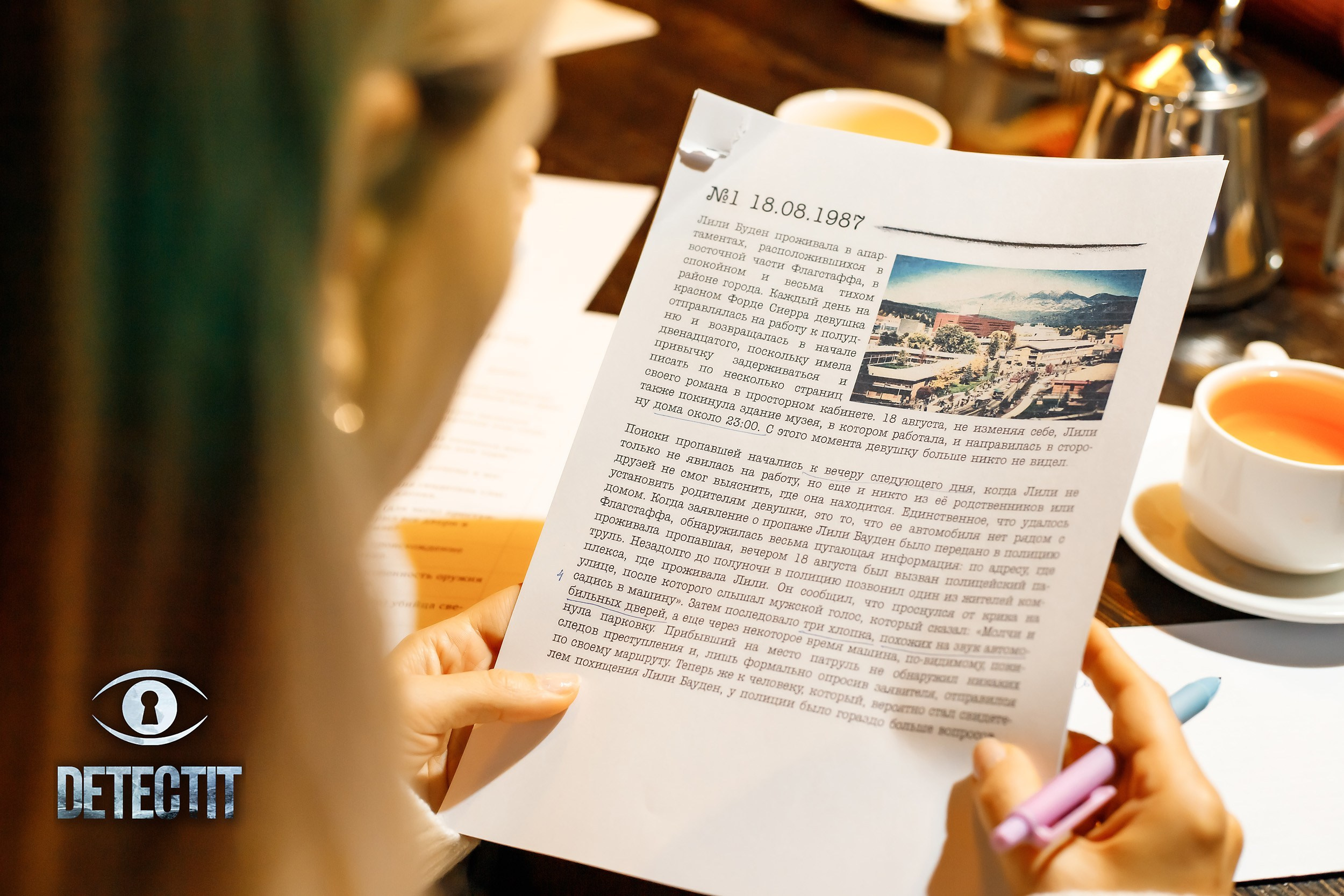 Detectit. Кипятком Павлодар