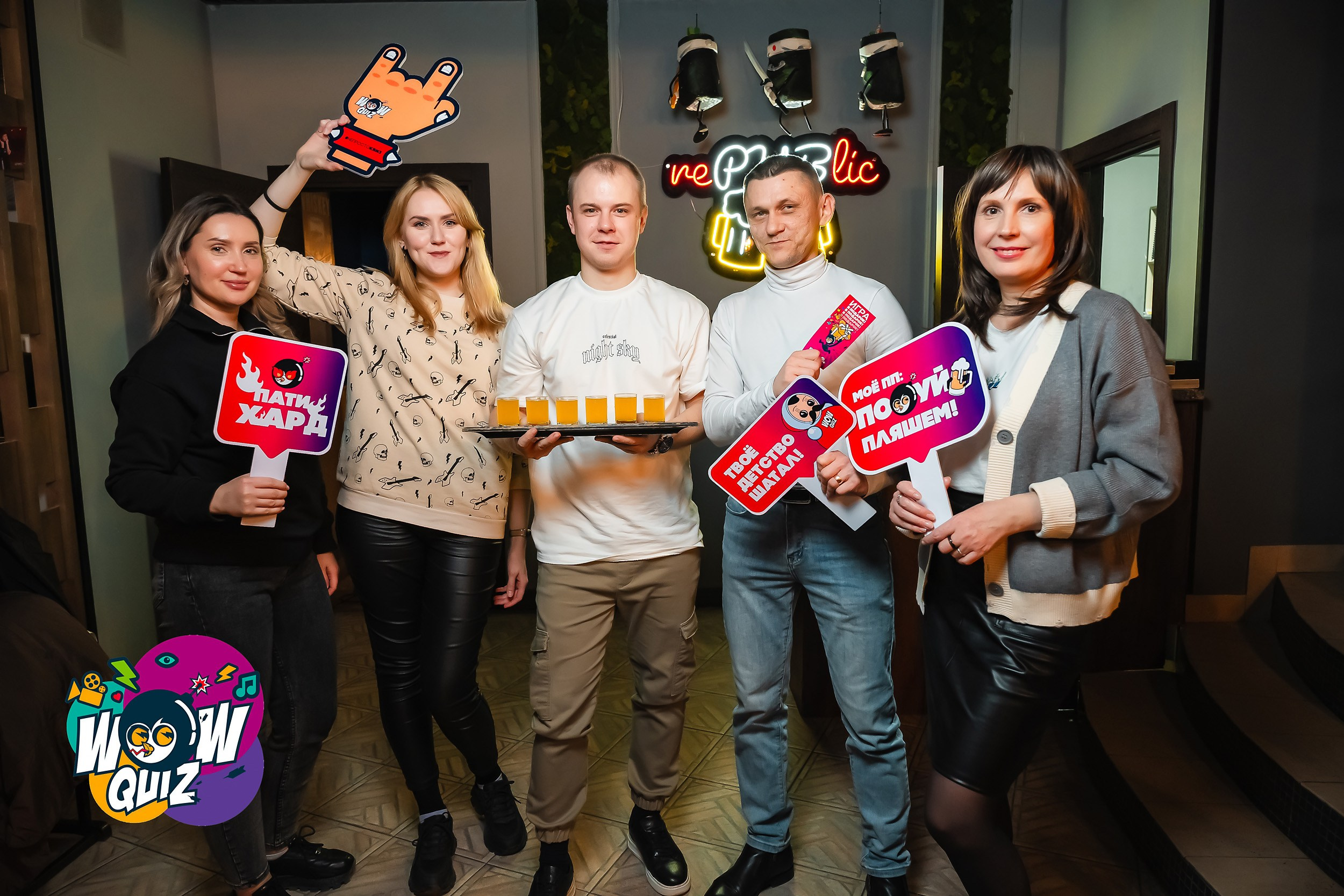 Wow Quiz. Кипятком Павлодар