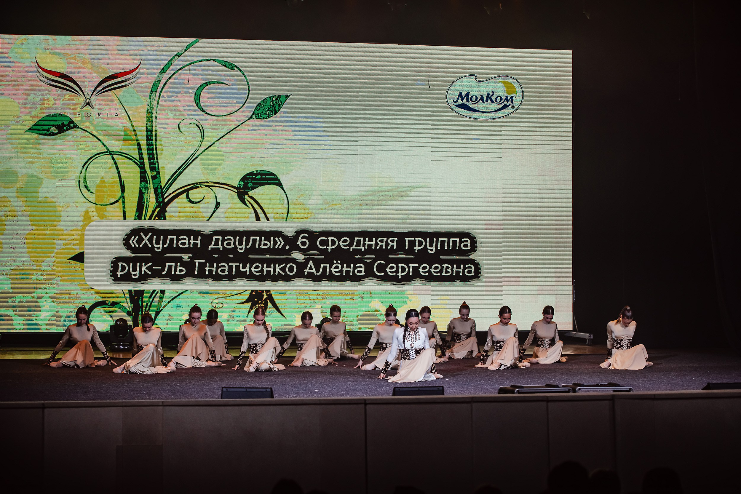 Отчетный Концерт Allegria. Кипятком Павлодар