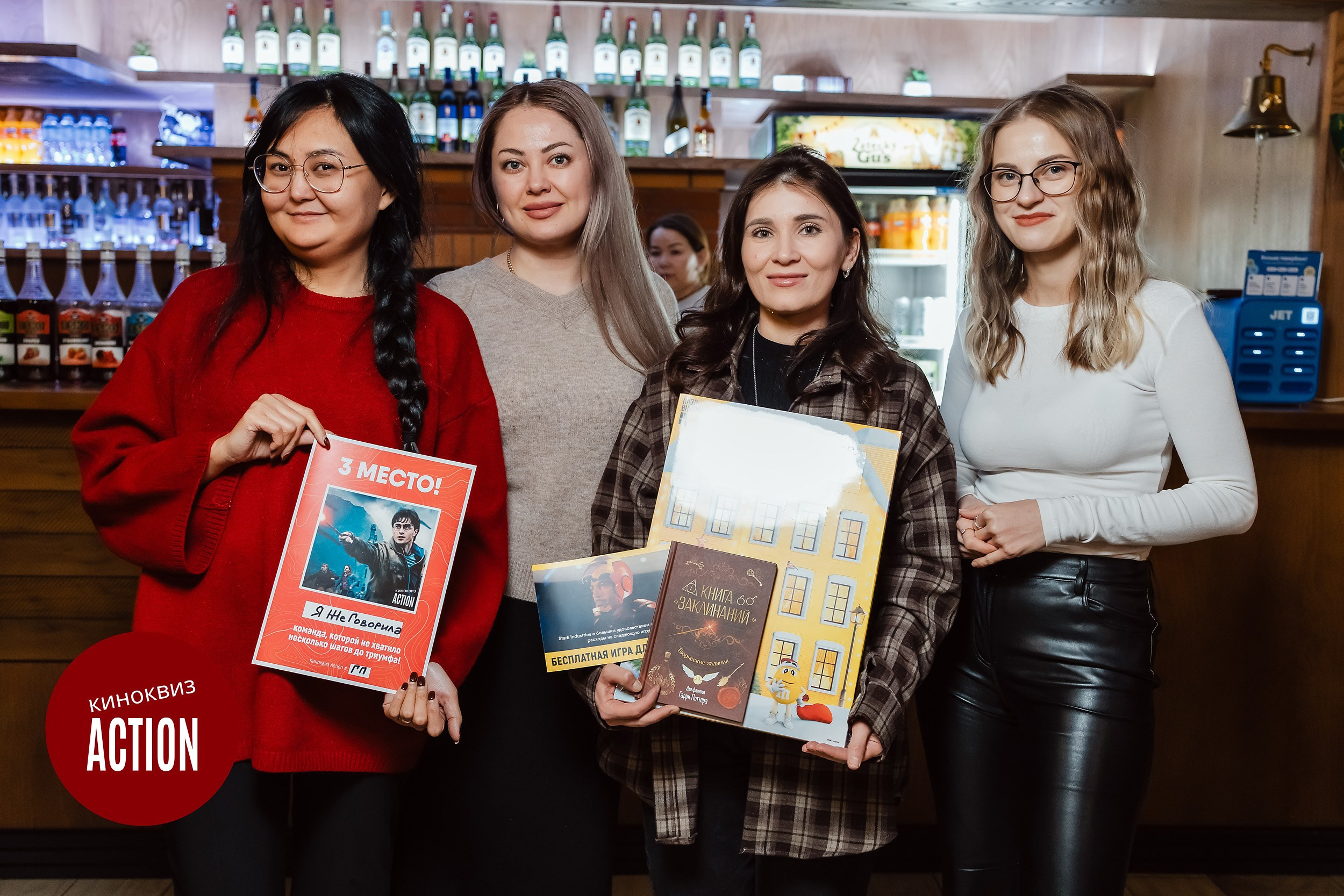 Action Quiz. Кипятком Павлодар