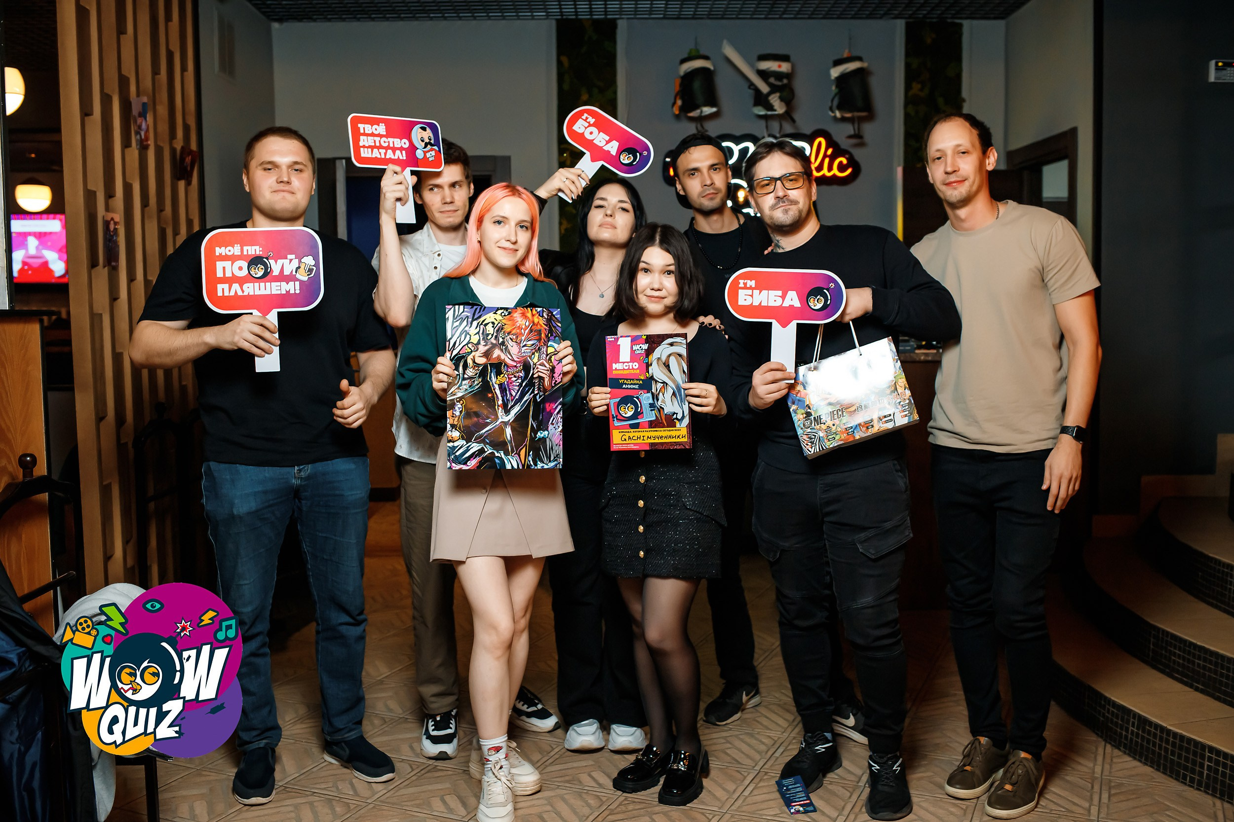 Wow Quiz. Кипятком Павлодар