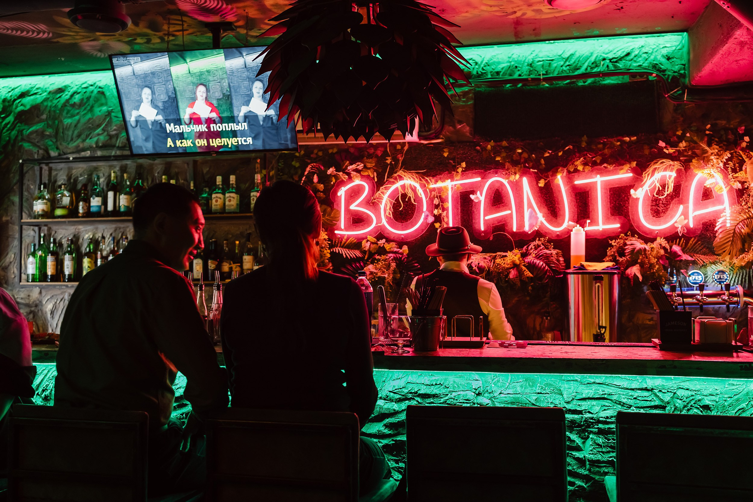 Botanica. Кипятком Павлодар