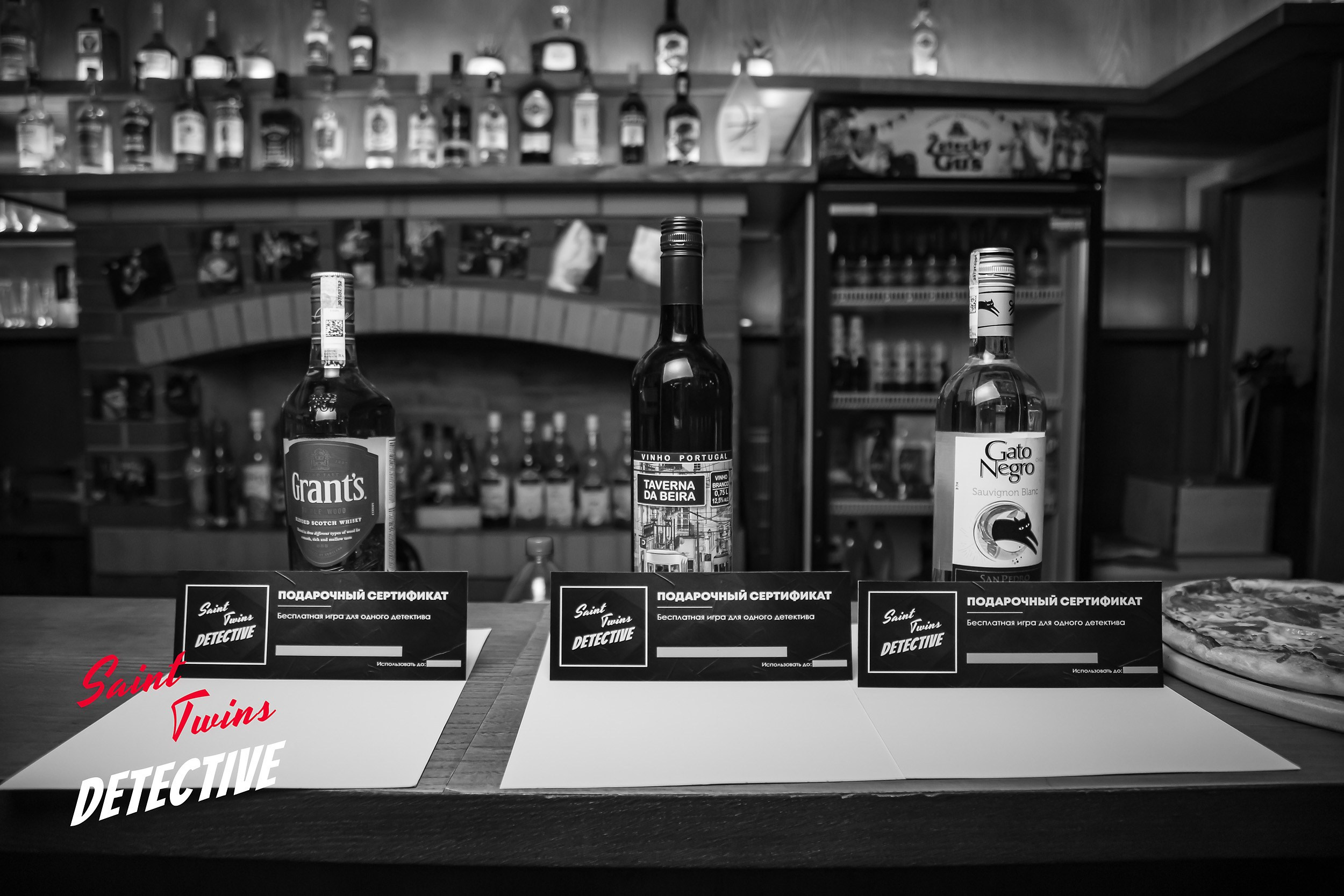 Saint Twins Detective. Кипятком Павлодар