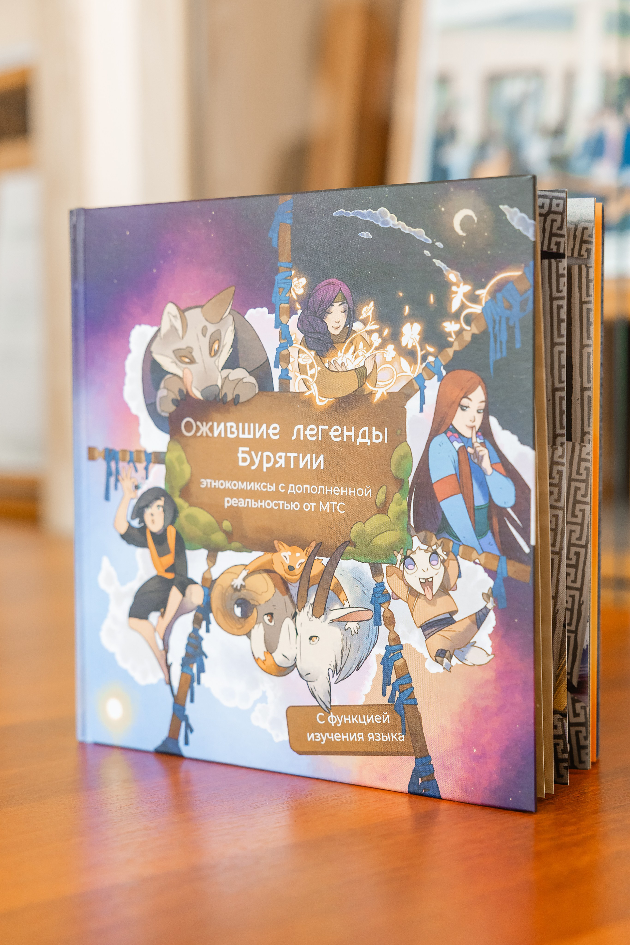 МТС. Презентация. Фотограф и видеограф в Улан-Удэ: Аюна Габагуева и Артём Шаханов