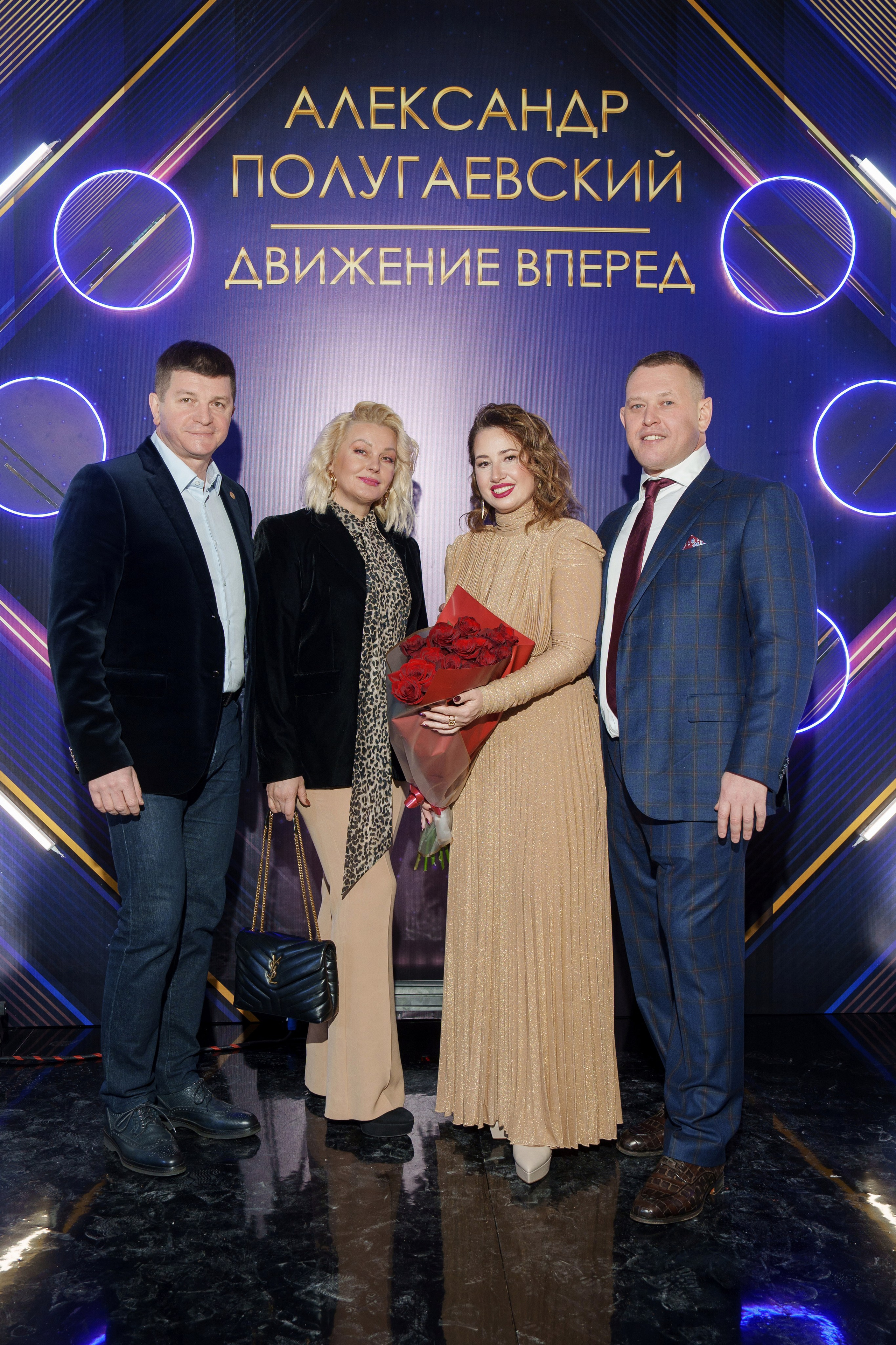 Юбилей Александр Полугаевский. Свадебный и репортажный фотограф Элина Козырьянова