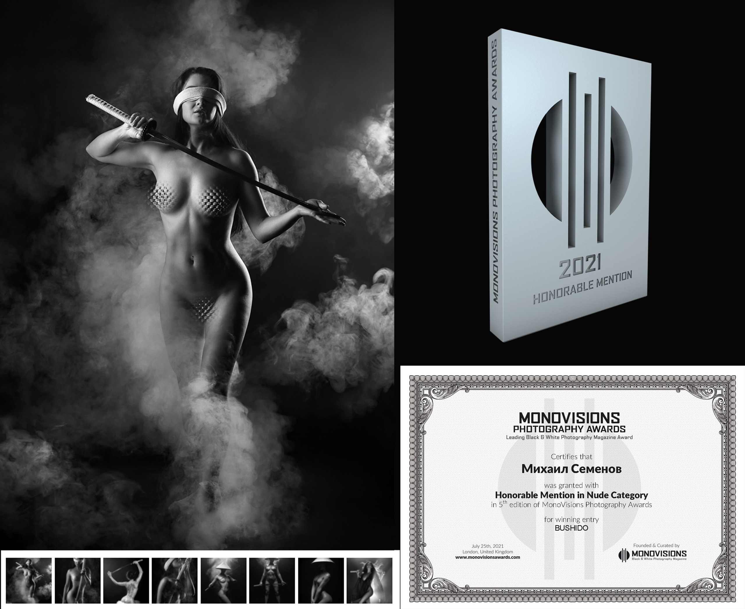 Фотосессия с катаной «BUSHIDO» 18+ г. Ярославль Фотограф Михаил Семенов