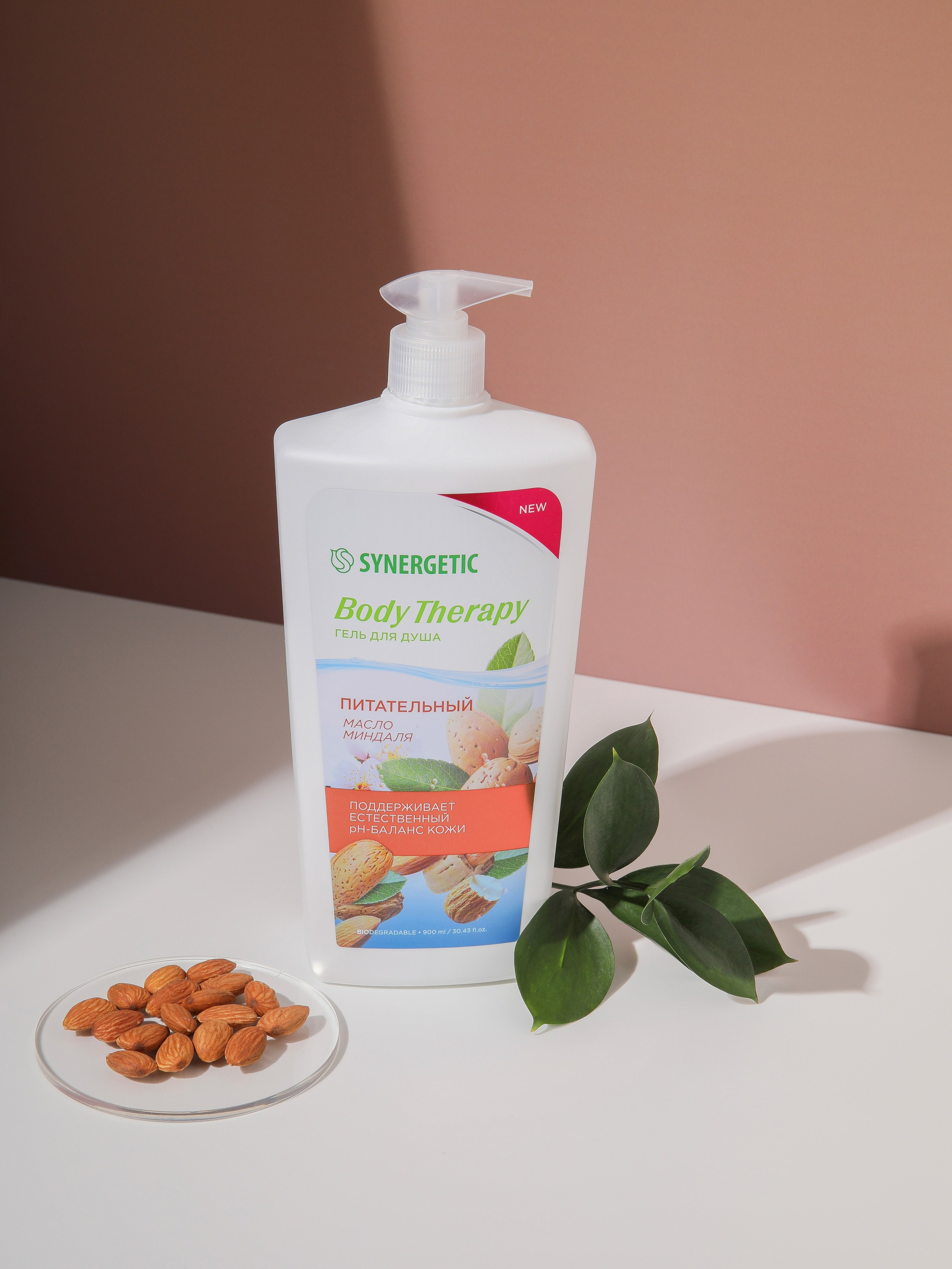 SYNERGETIC. Руденко Дарья предметный фотограф, Москва