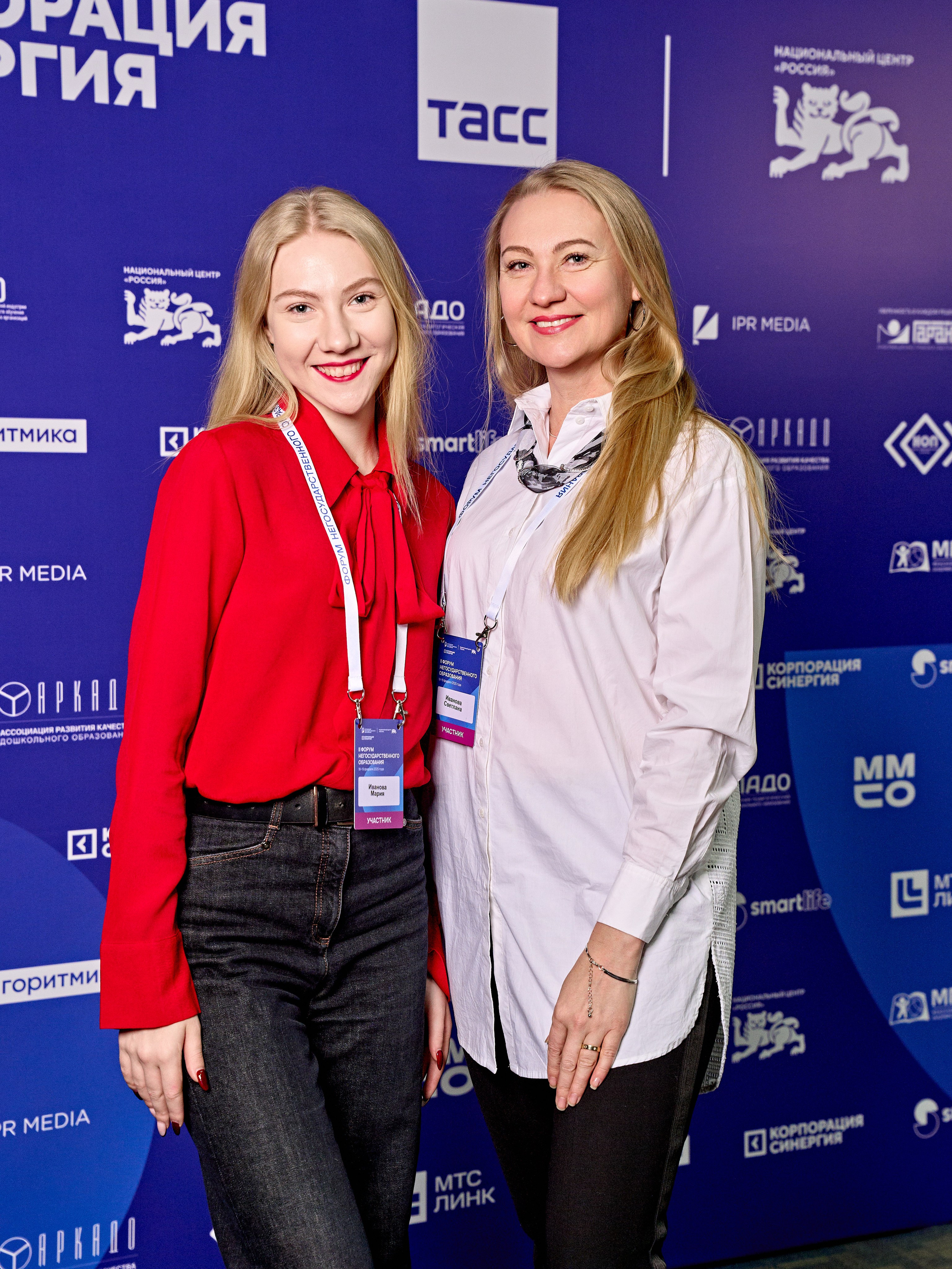 Форум негосударственного образования. Yankovski_001