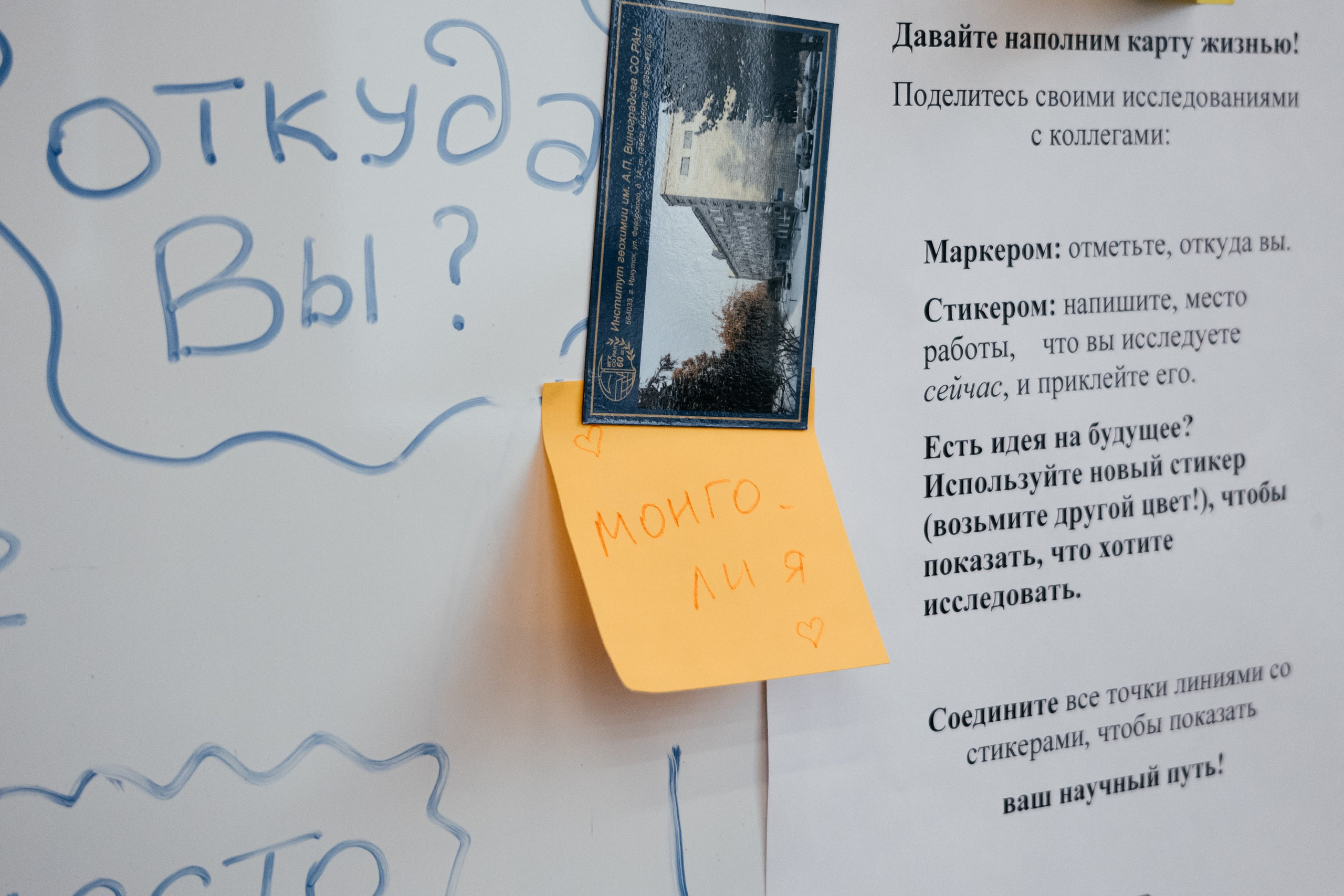 Всероссийская конференция молодых ученых «Современные проблемы геохимии — 2025»