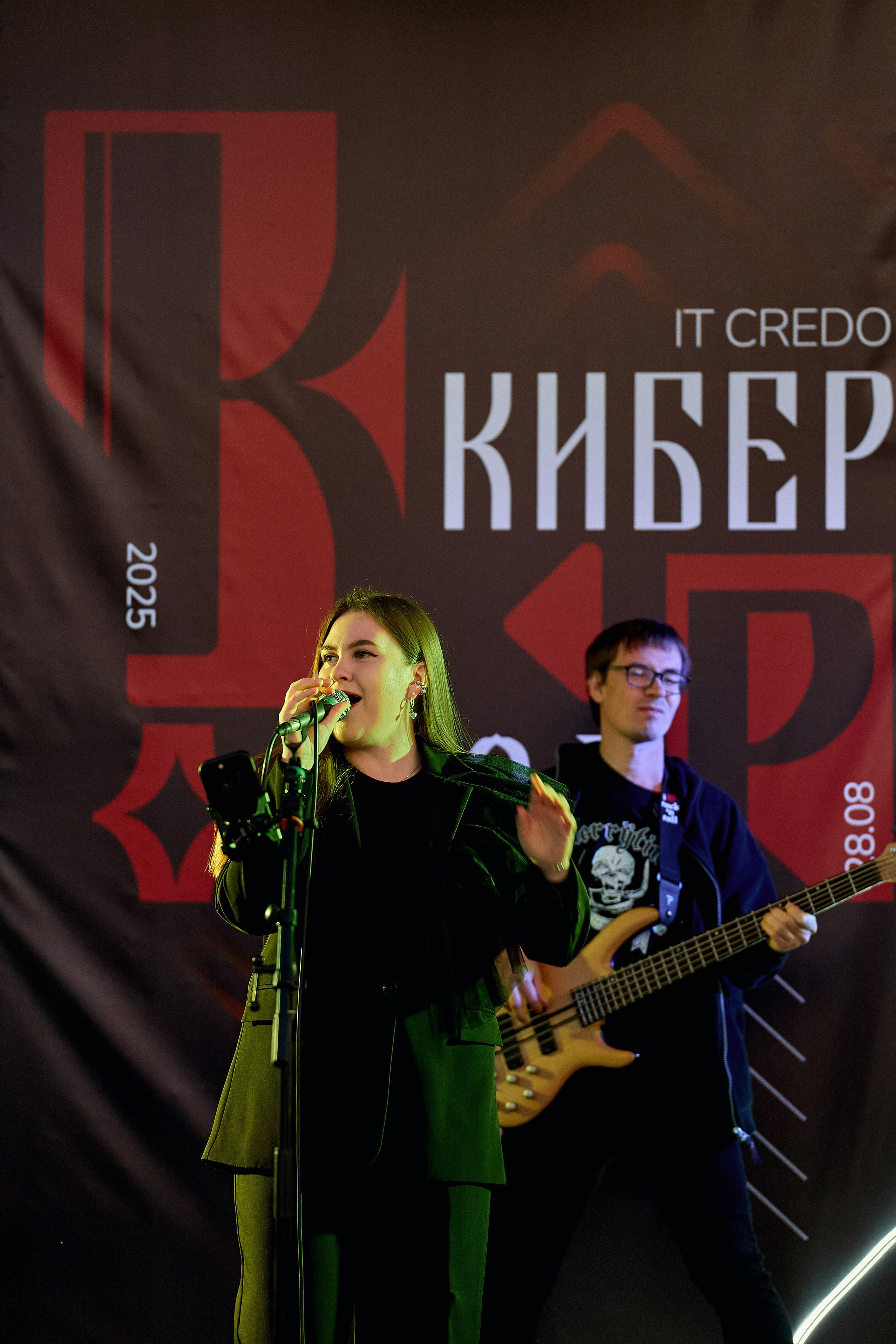 Максофт (IT Credo 2025). Свадебная, семейная фото и видео съёмка в Пензе