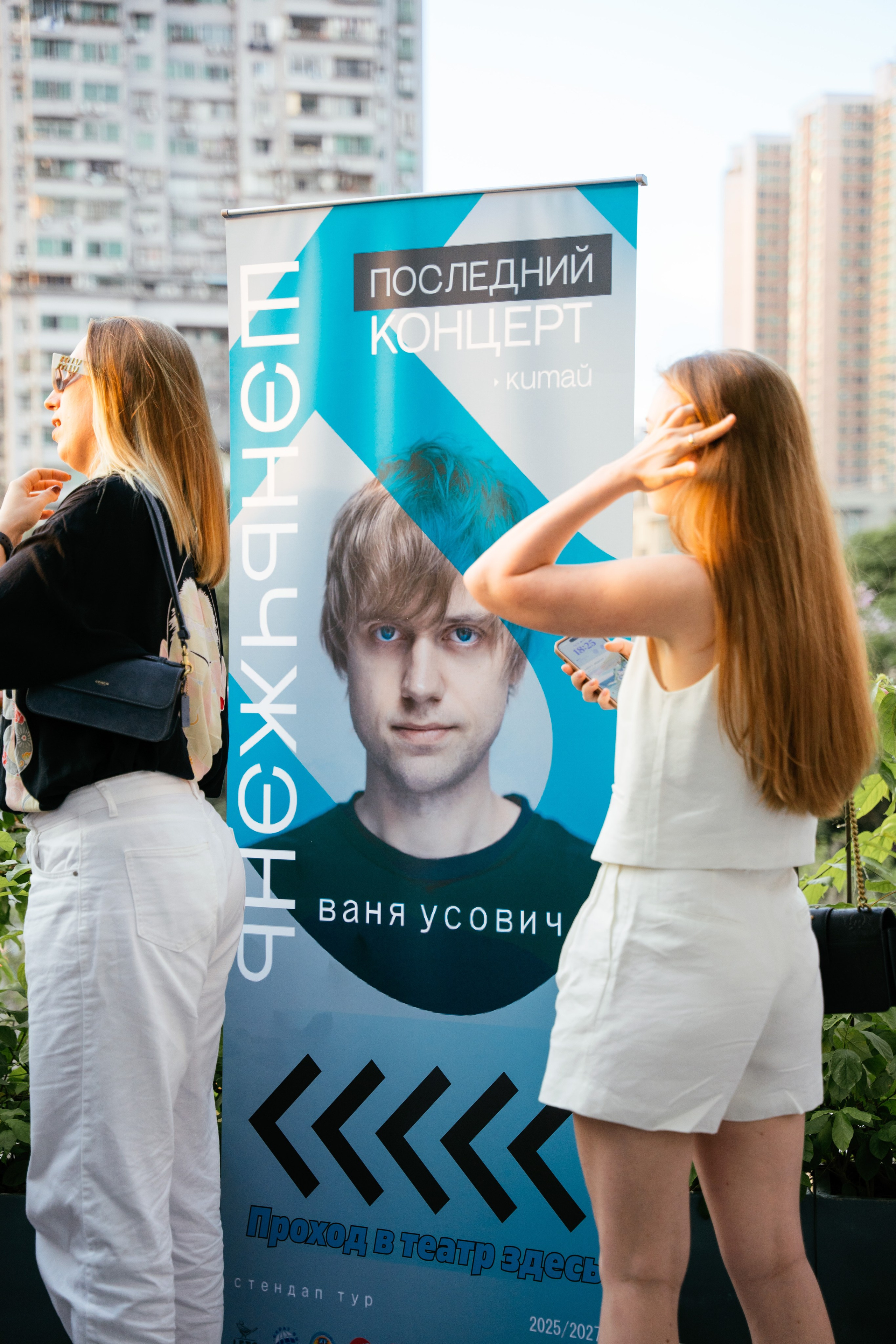 VANYA USOVICH GZ BRAVO stand up Club. Фотограф В Гуанчжоу и Шэньчжэнь Андрей Лопатин