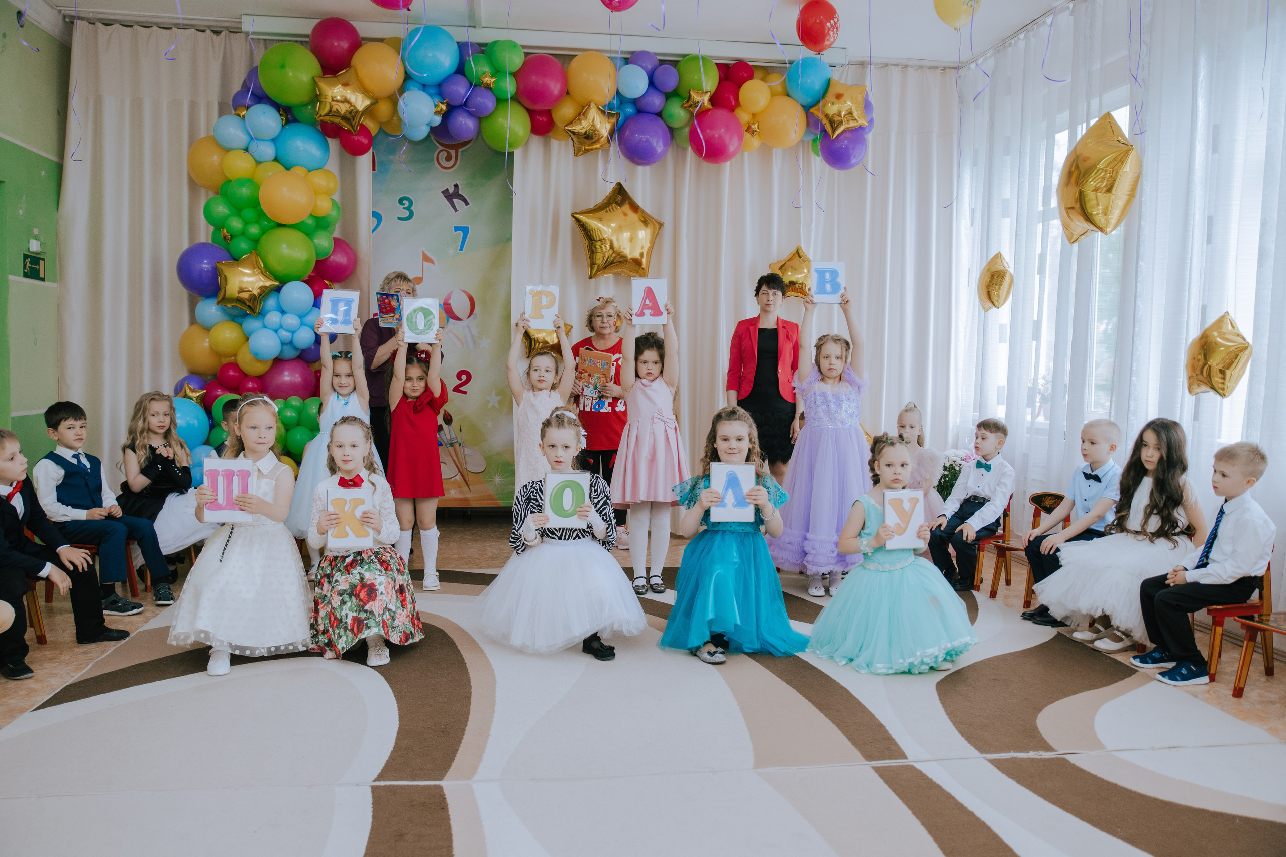 Выпускной д/с № 23. Фотограф Ярмишко Дарья. Выпускные фотокниги