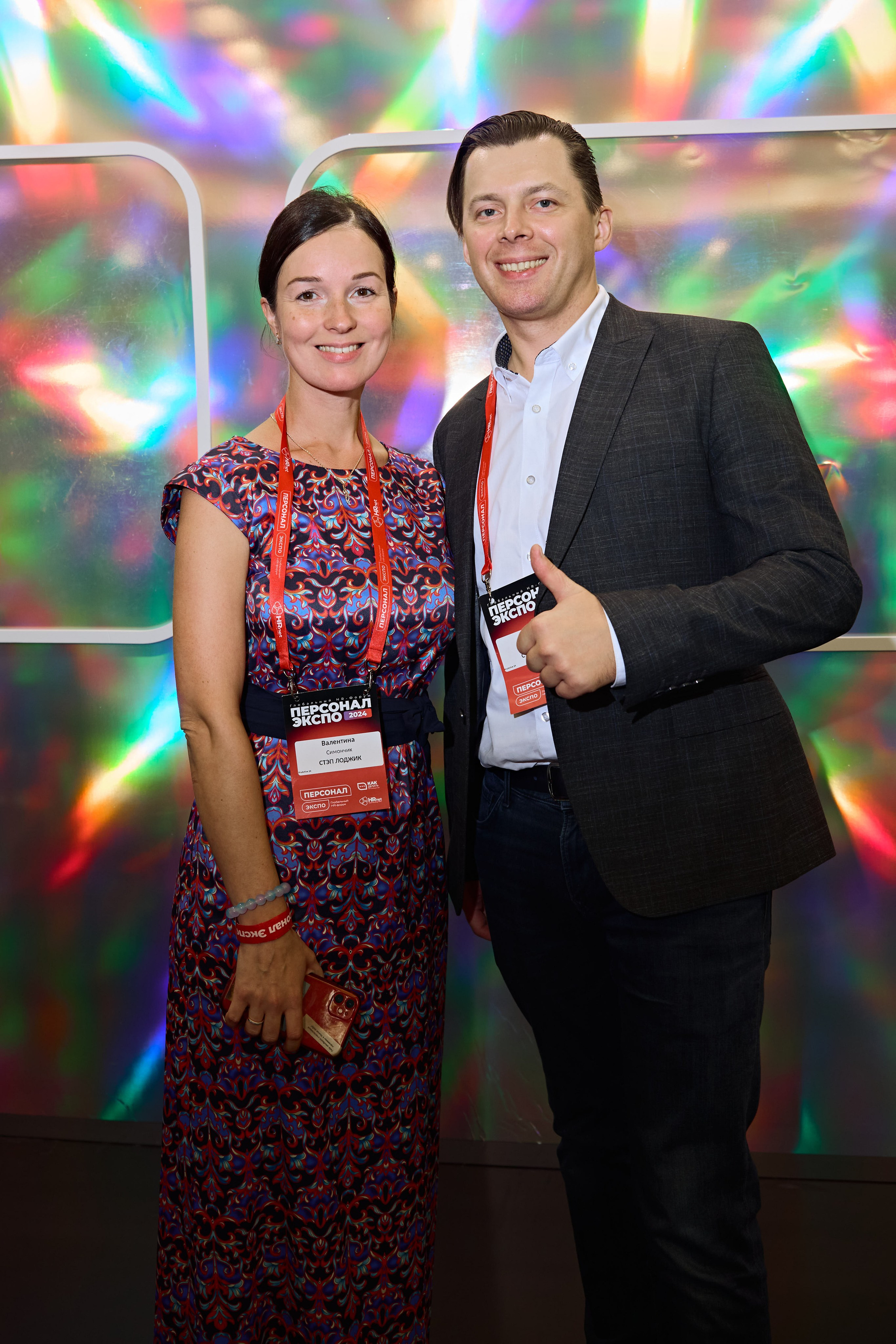 АВИТО на Персонал Экспо. Фотограф Андрей Егоров