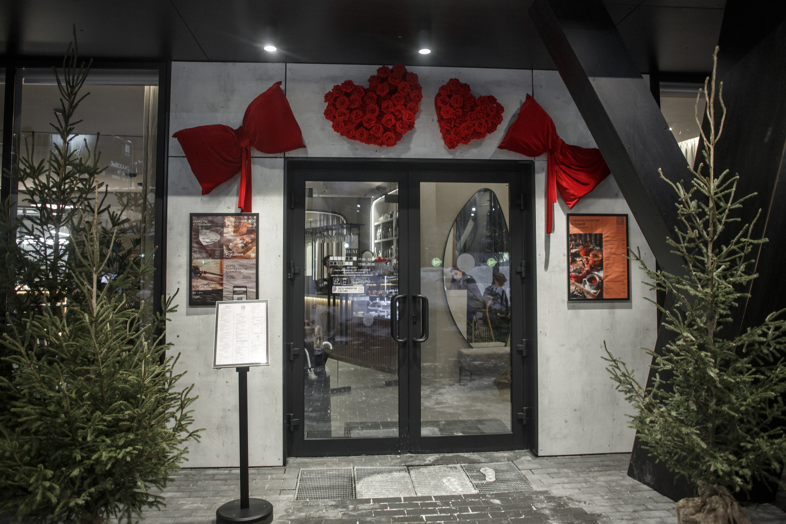 Дюна сердце. Студия декора Подзюм