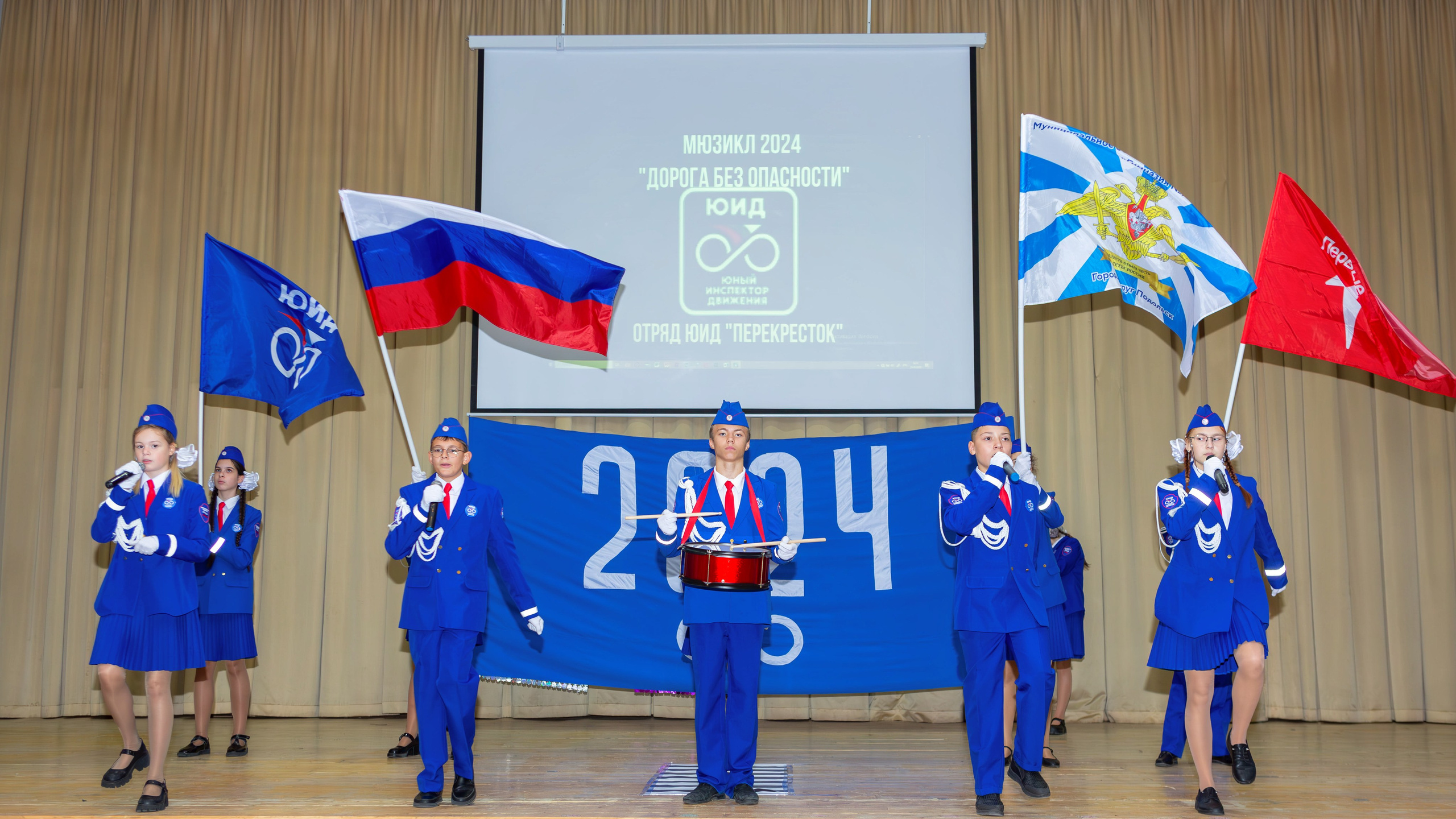 Отряд ЮИД Подольск