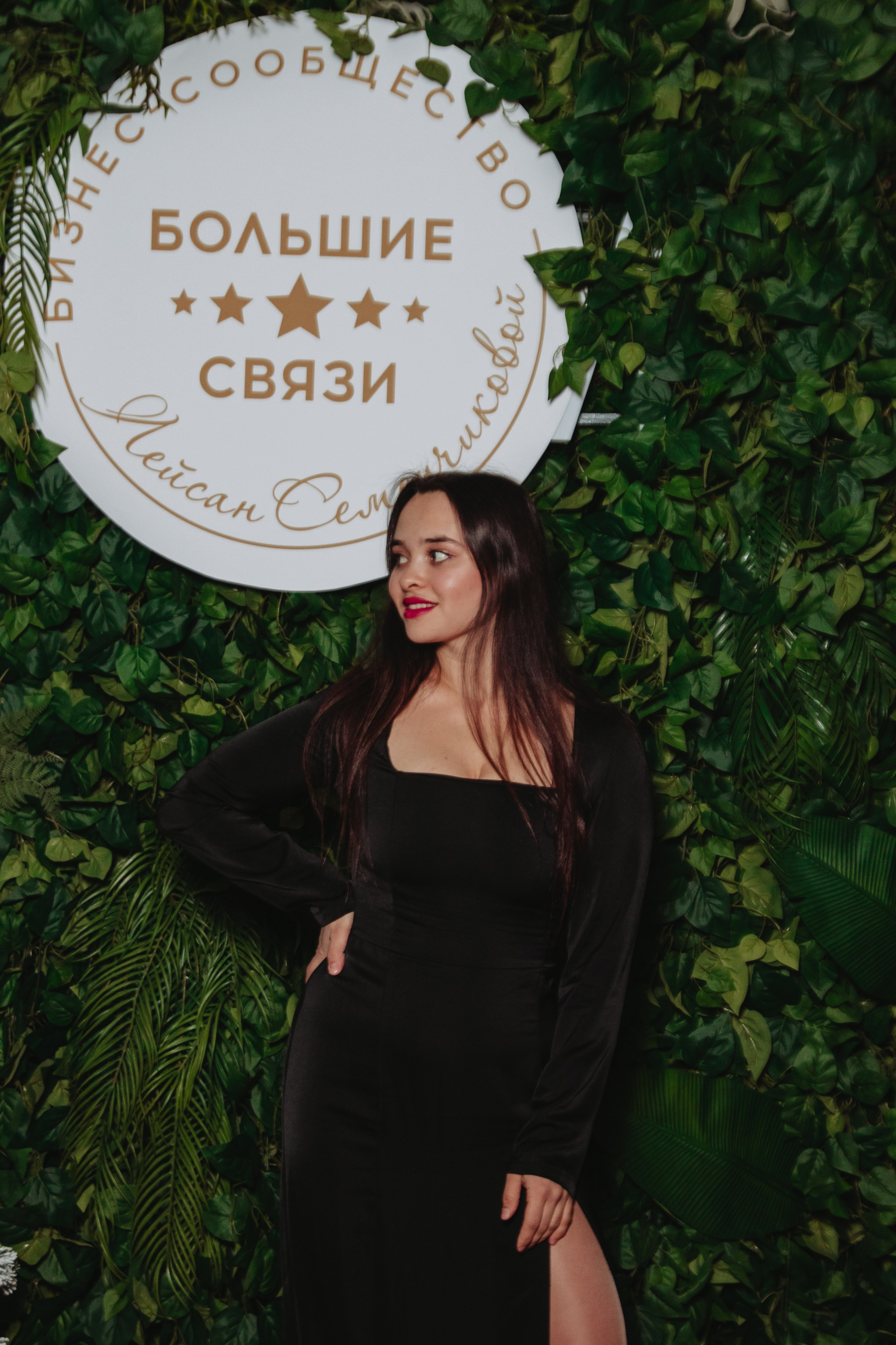 Большие связи. Фотограф продюсер съемок Йолдыз Плетнева