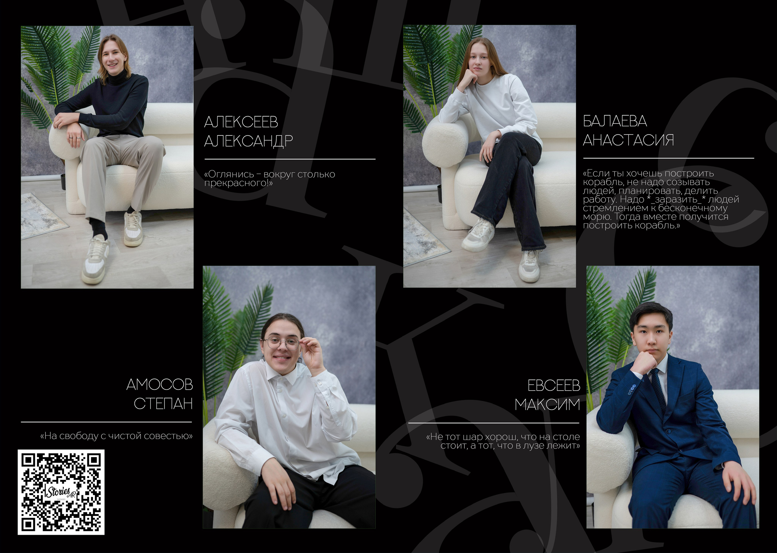 11 «М» класс, лицей № 3. Фабрика выпускных альбомов