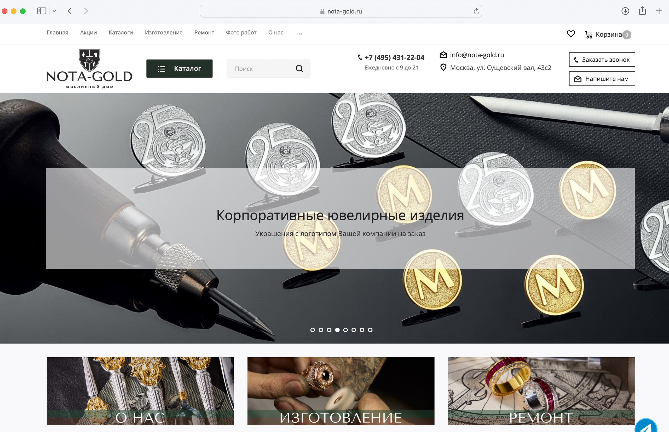 Предметная Фотосъемка для сайтов и соцсетей. Евгения Морозова фотограф: предметная и ювелирная съемка, фудфото