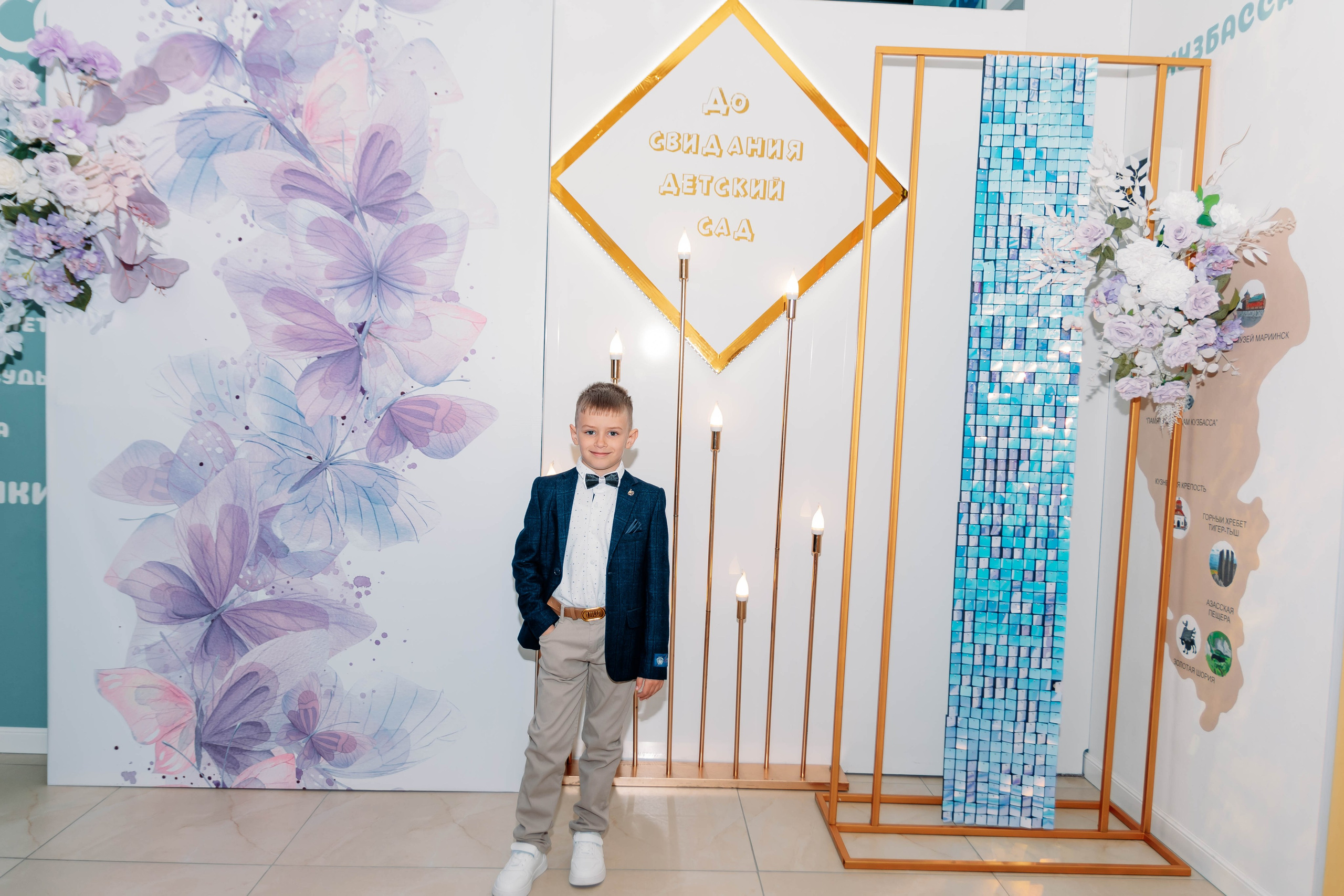 Выпускной 2024 детский сад 4. Фотограф Алёна Царькова. Киселевск