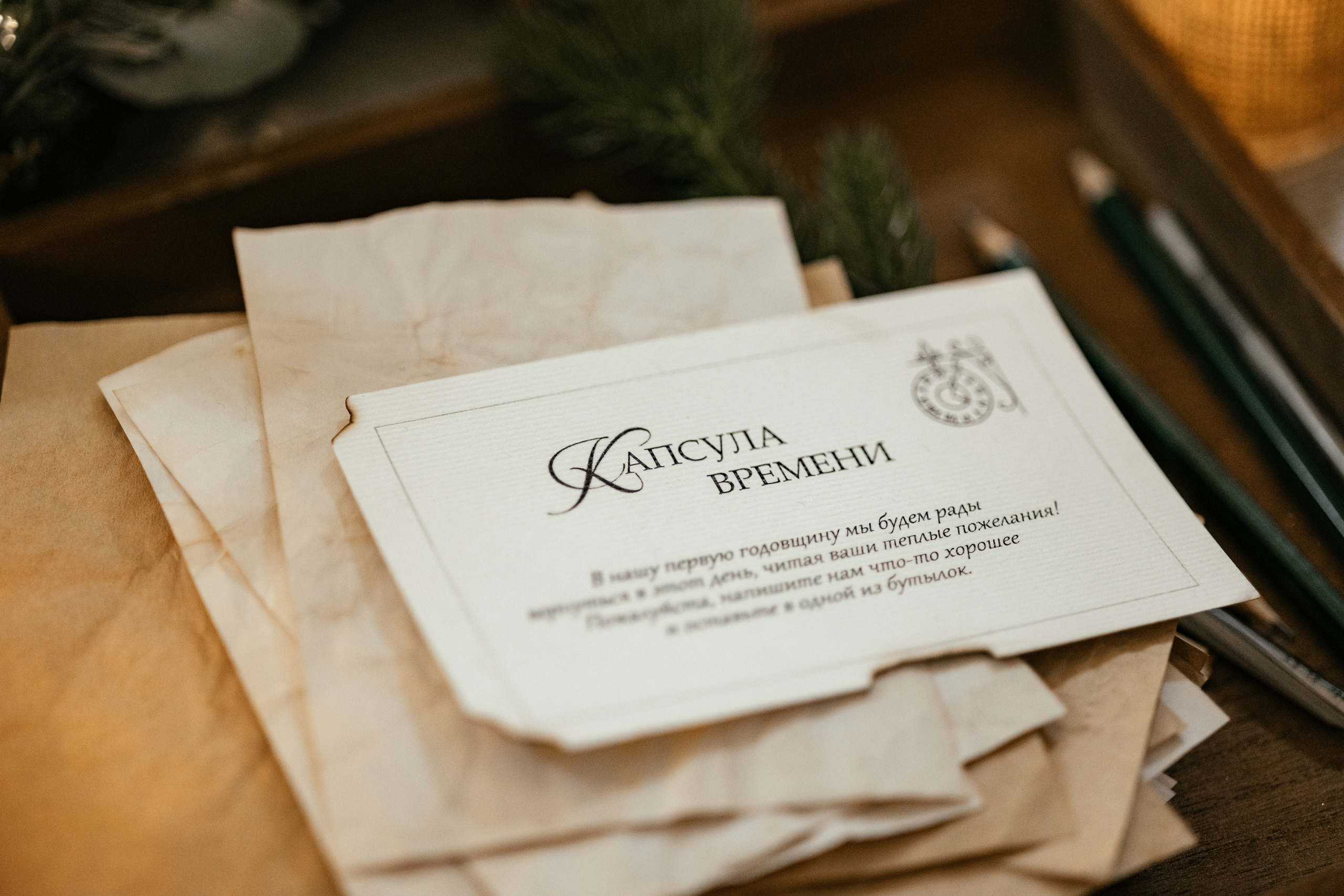 Олеся и Сергей