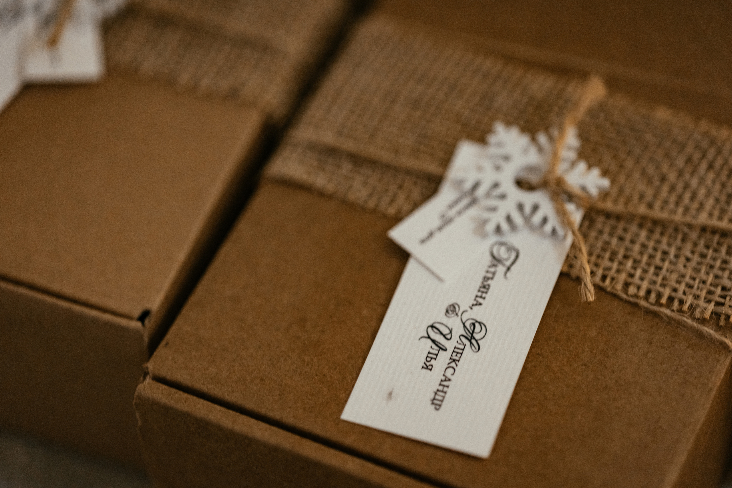 Олеся и Сергей