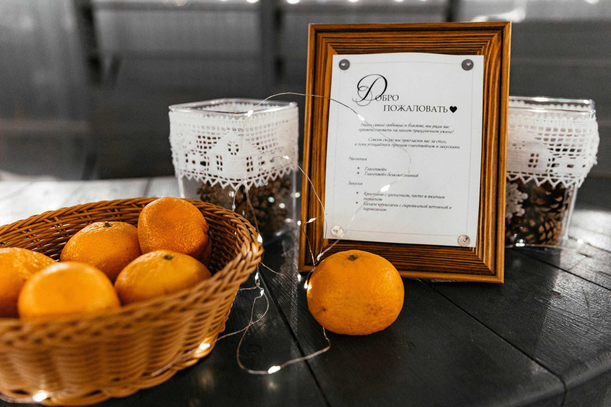 Олеся и Сергей